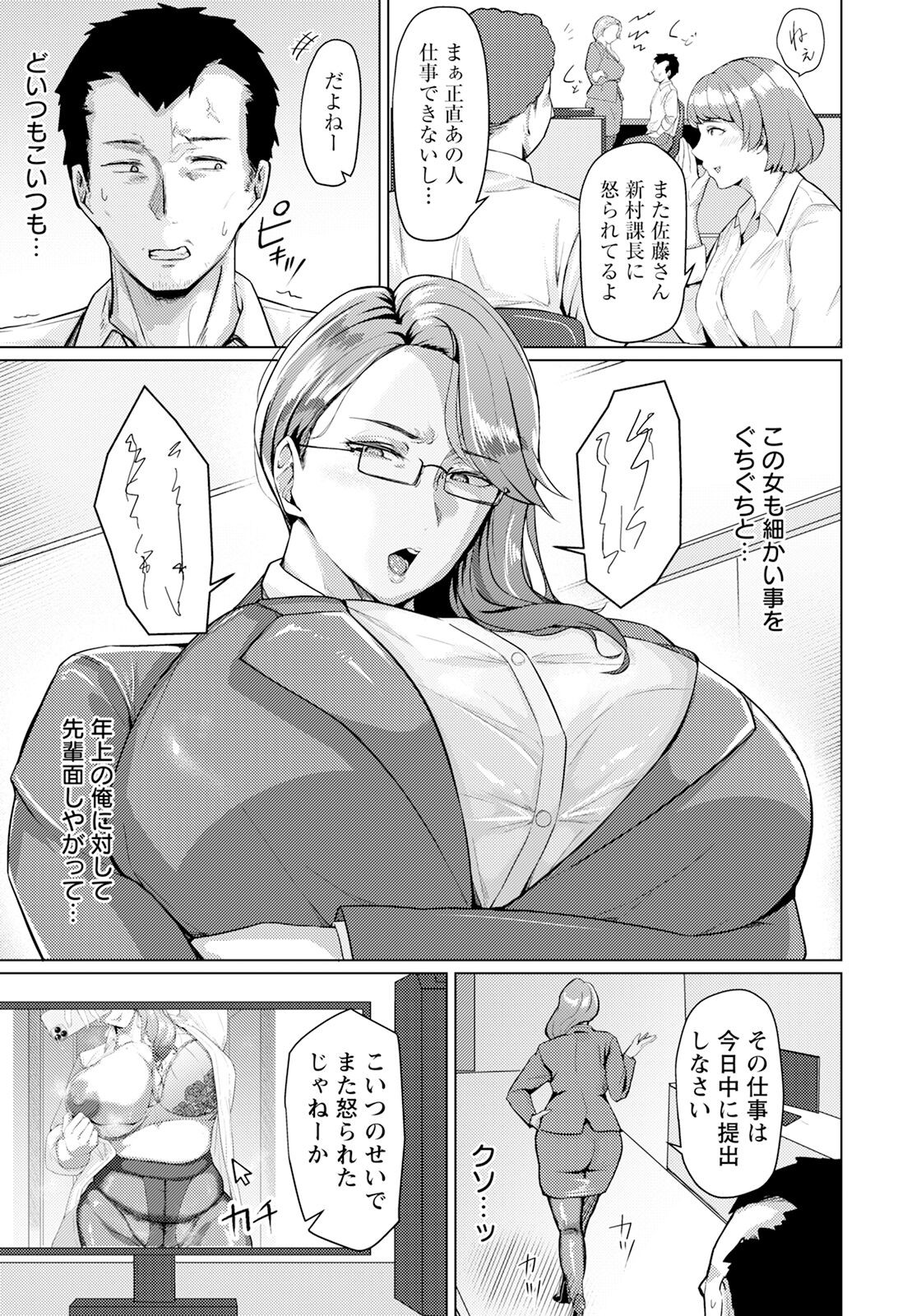 Page 253