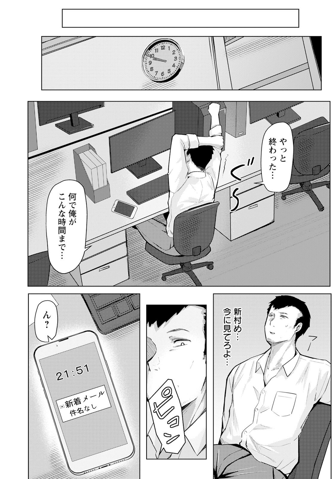 Page 254