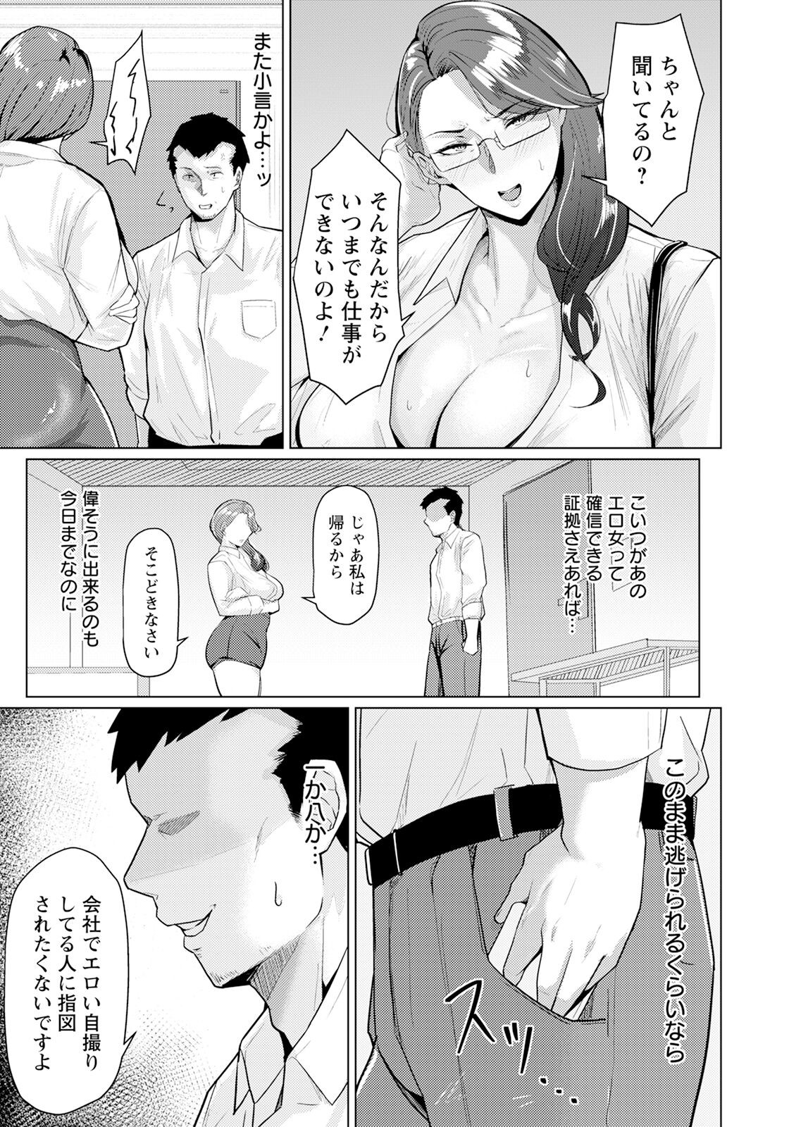 Page 257