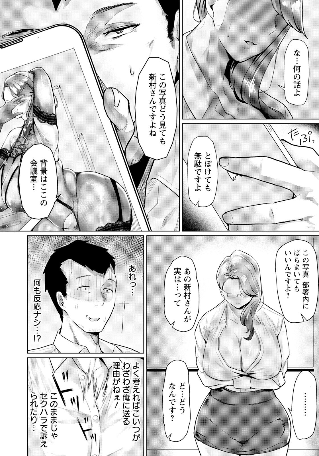 Page 258
