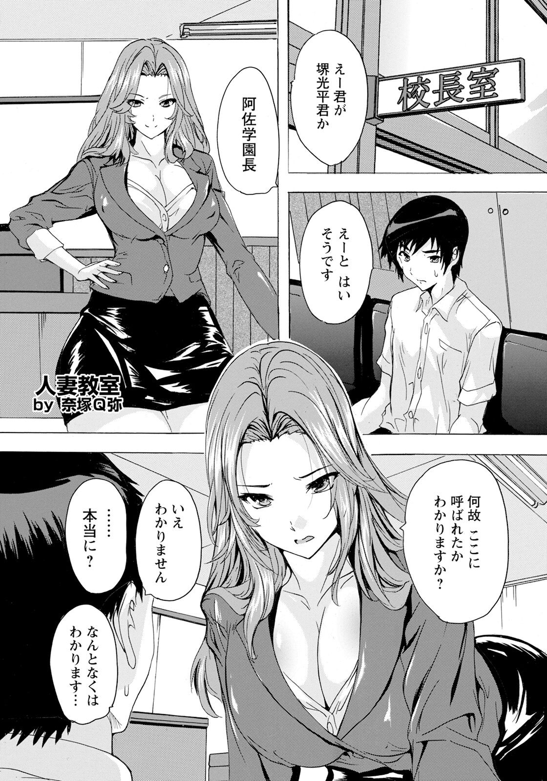 Page 271