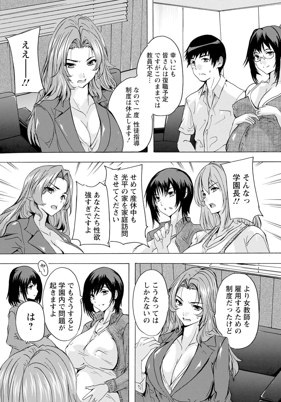 Page 274