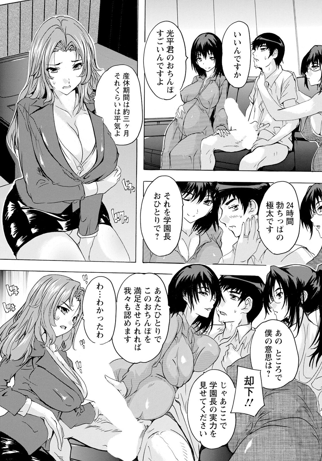 Page 276