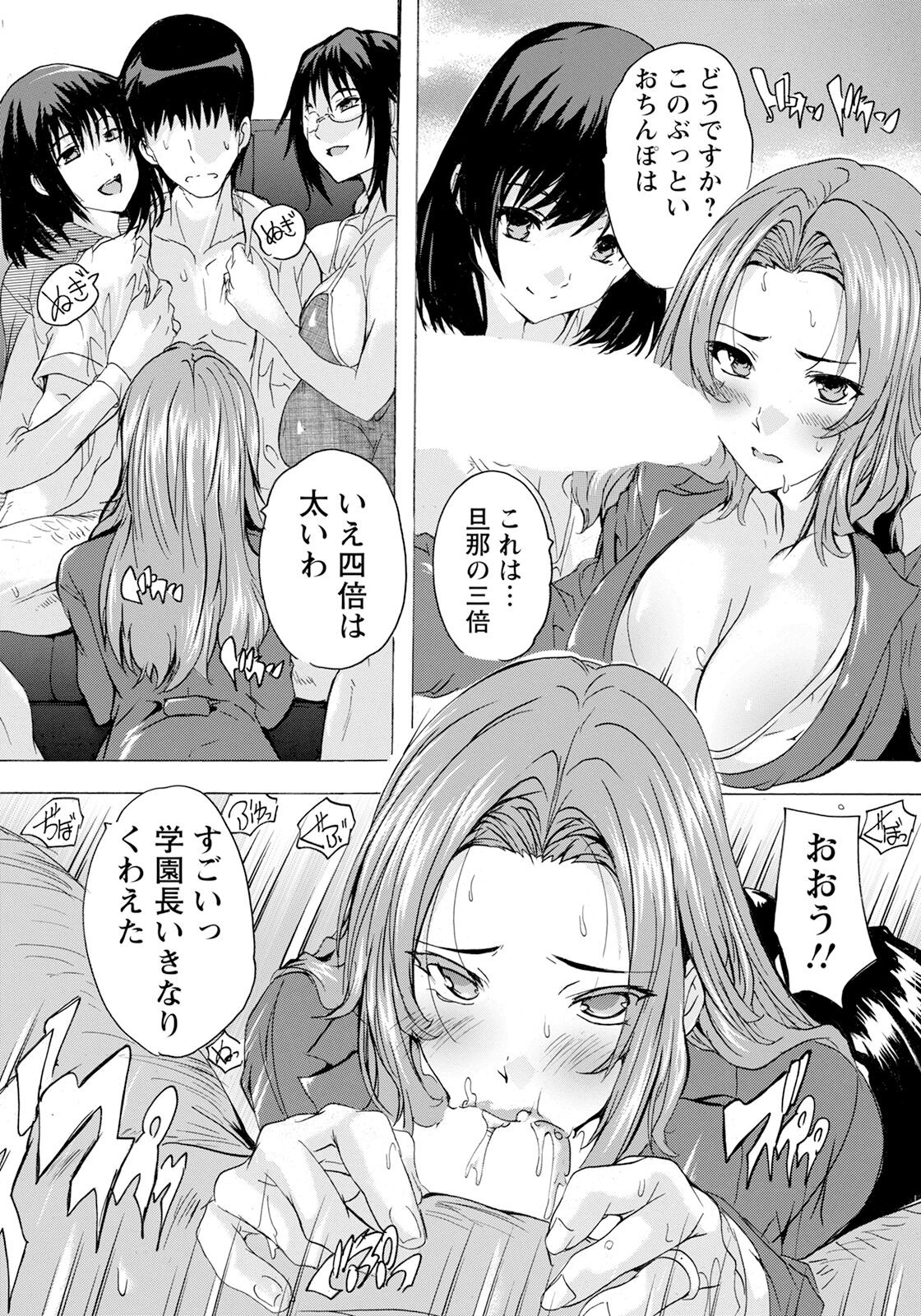 Page 277