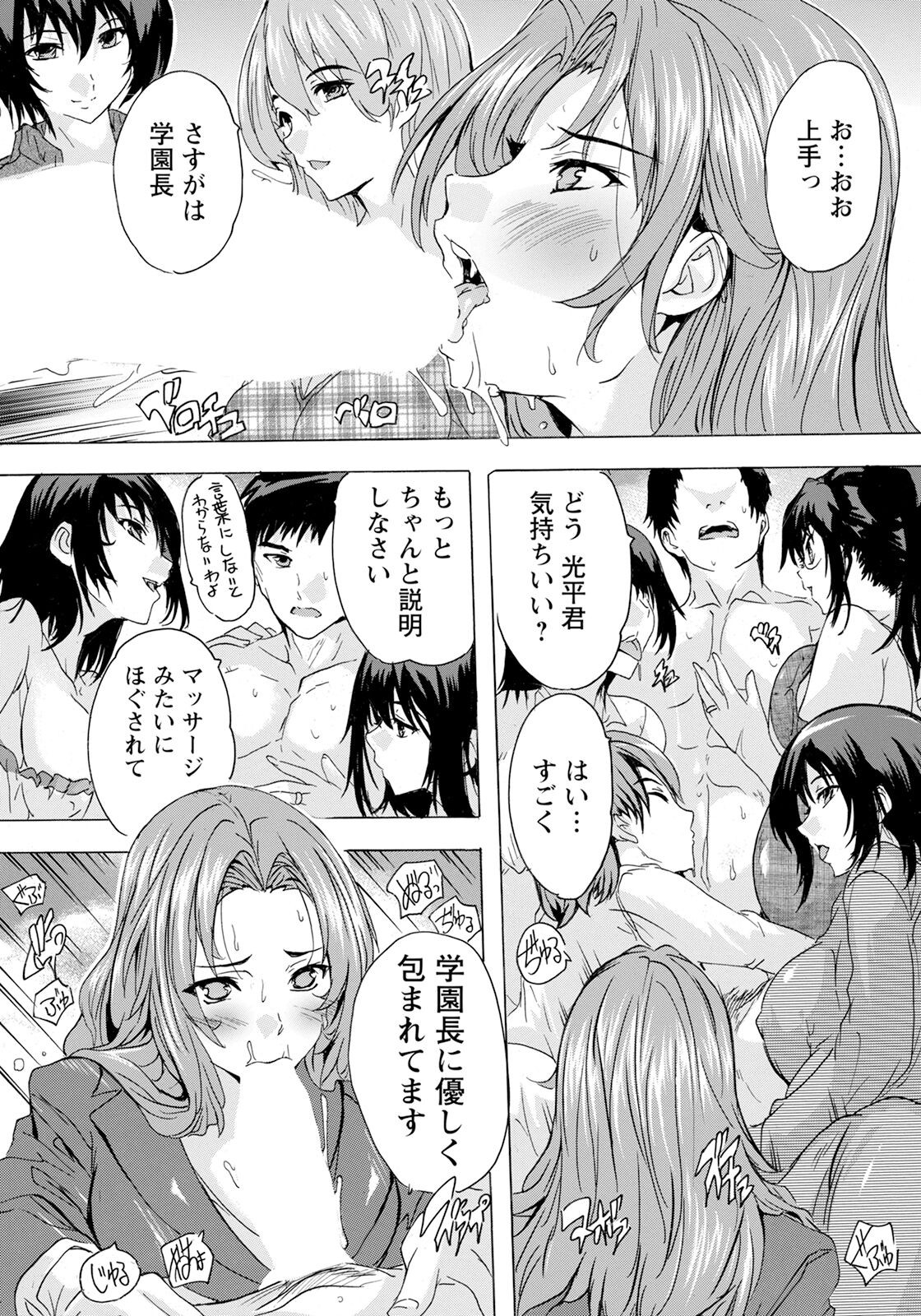 Page 278