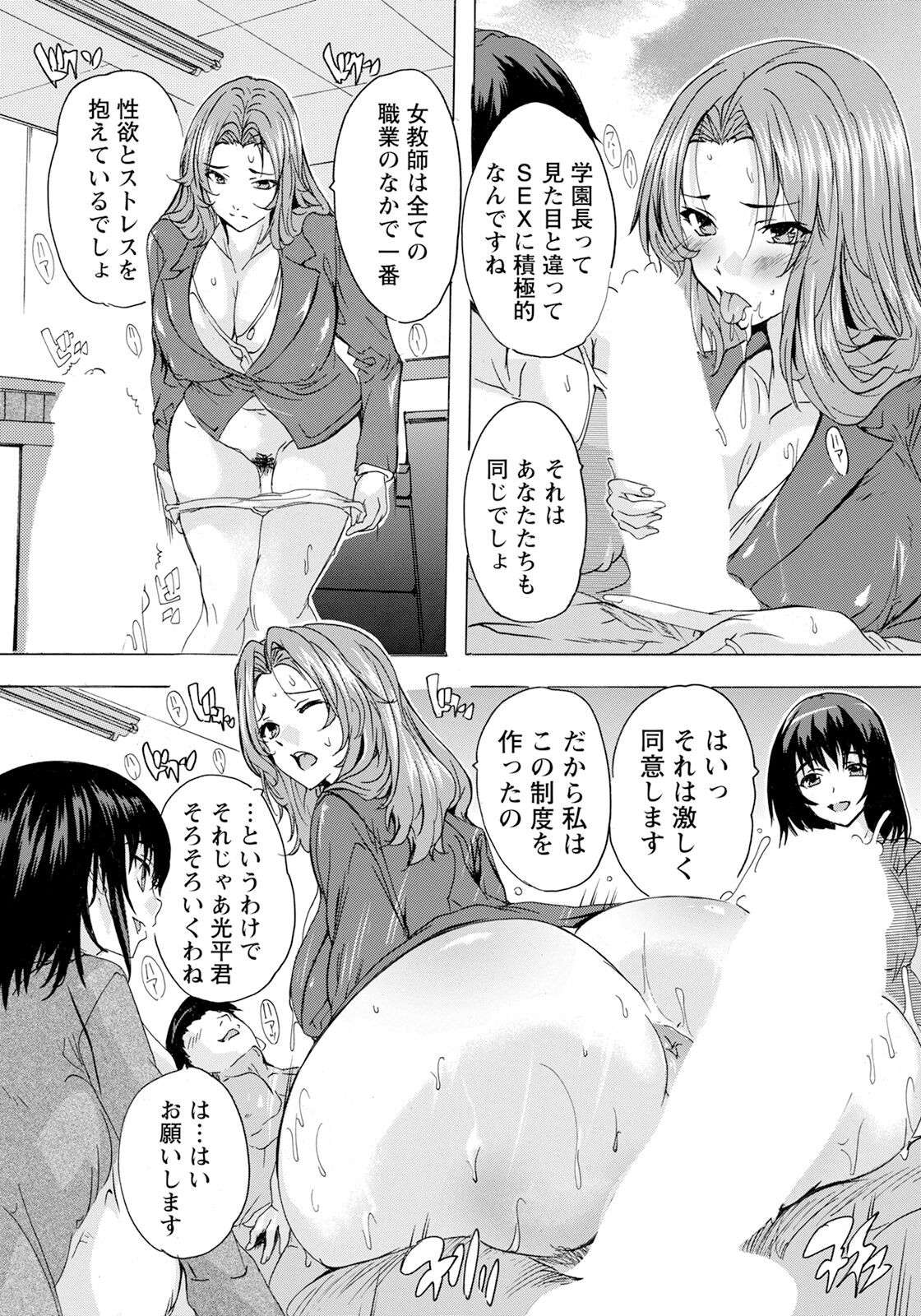 Page 279