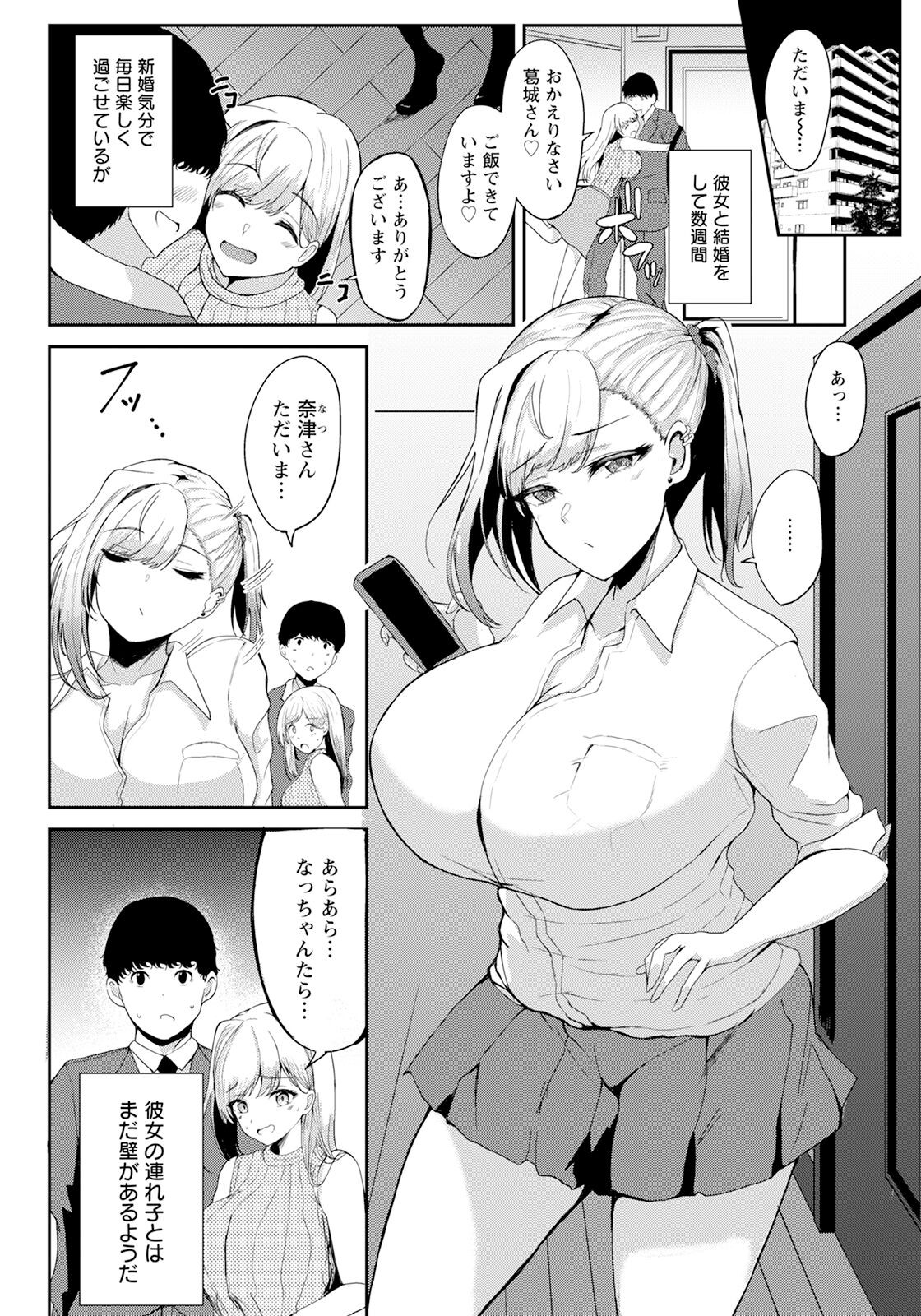 Page 292