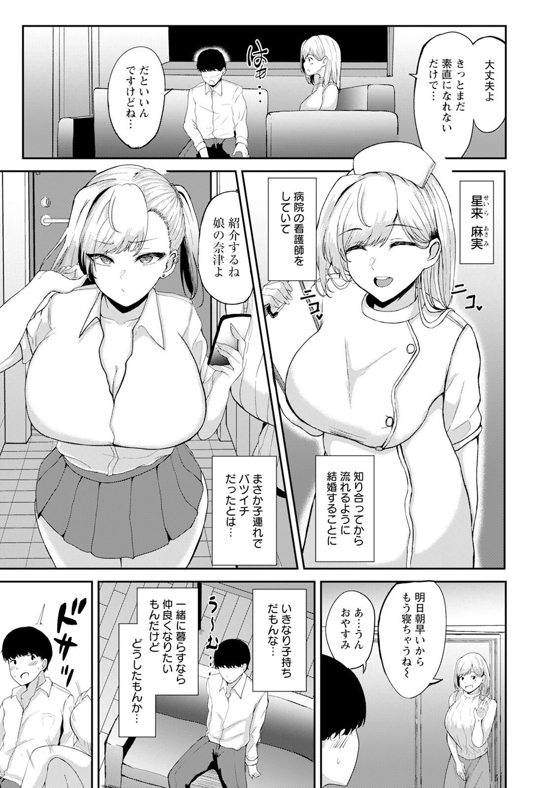 Page 293