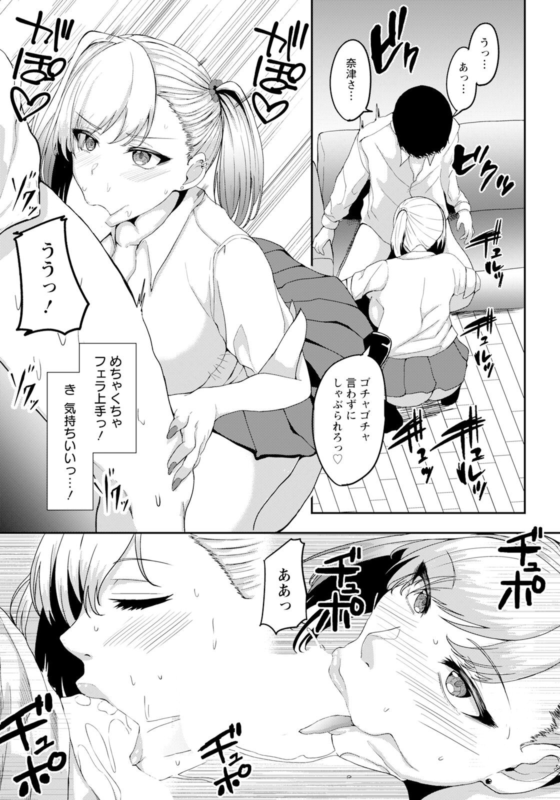 Page 297