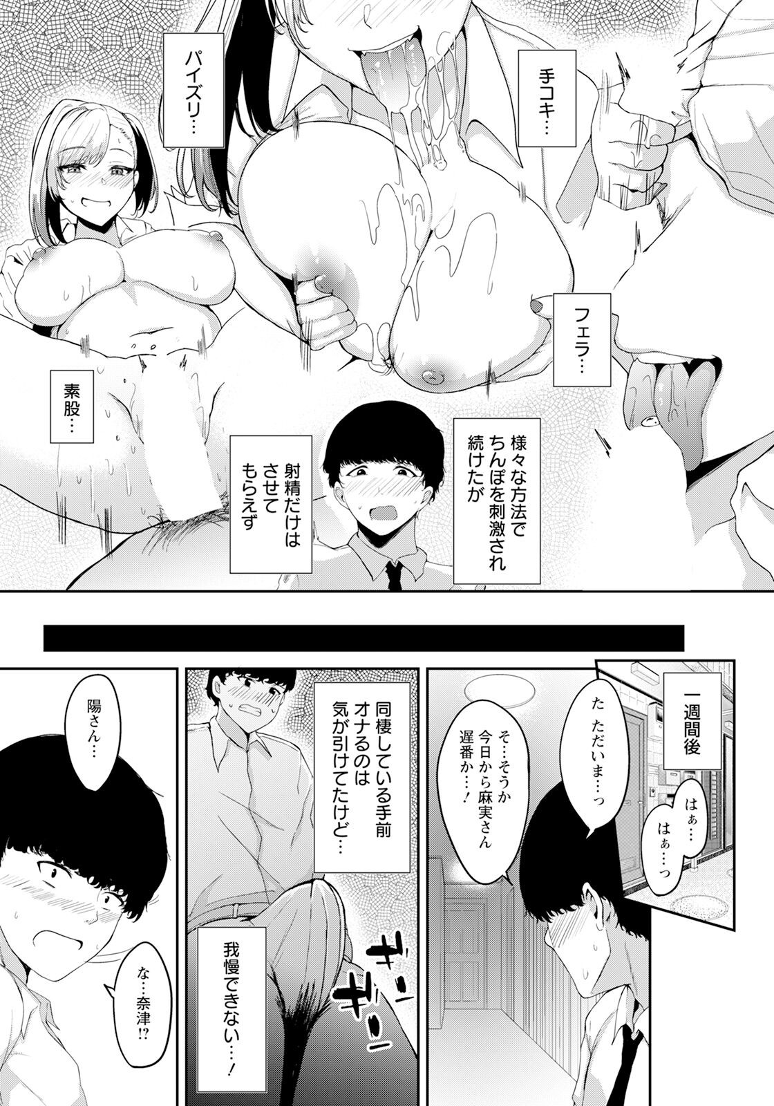Page 303