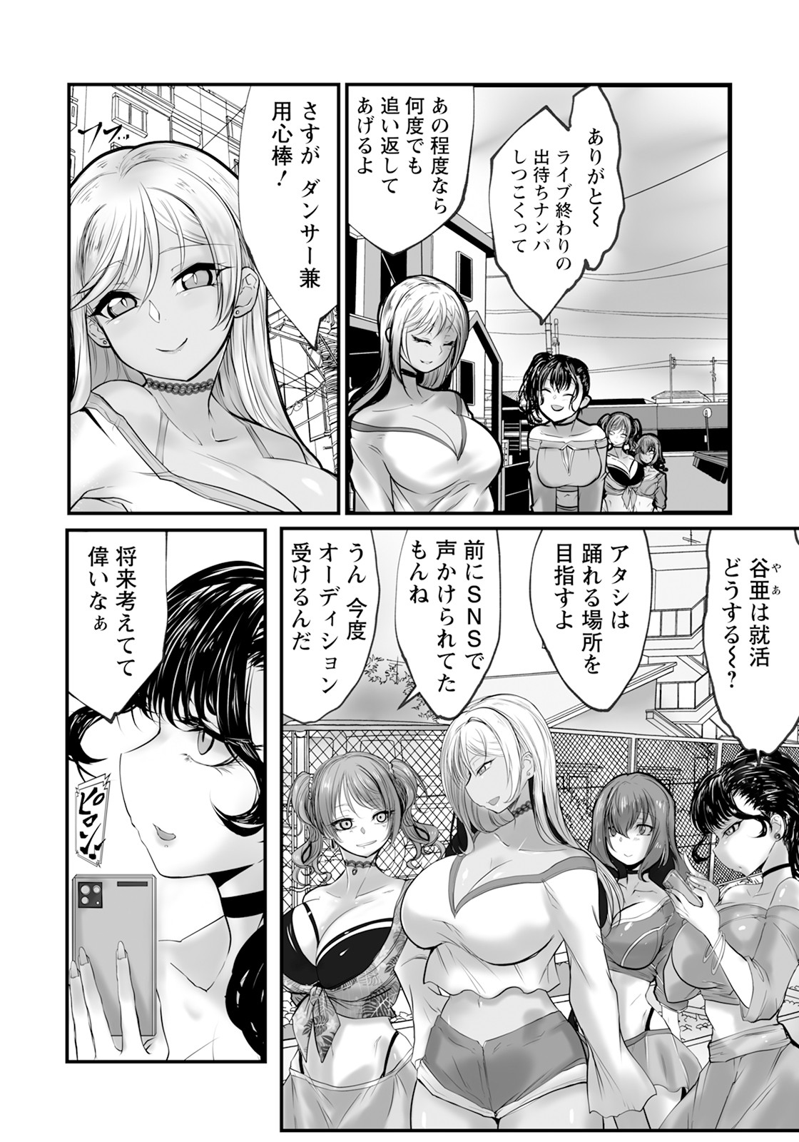 Page 332