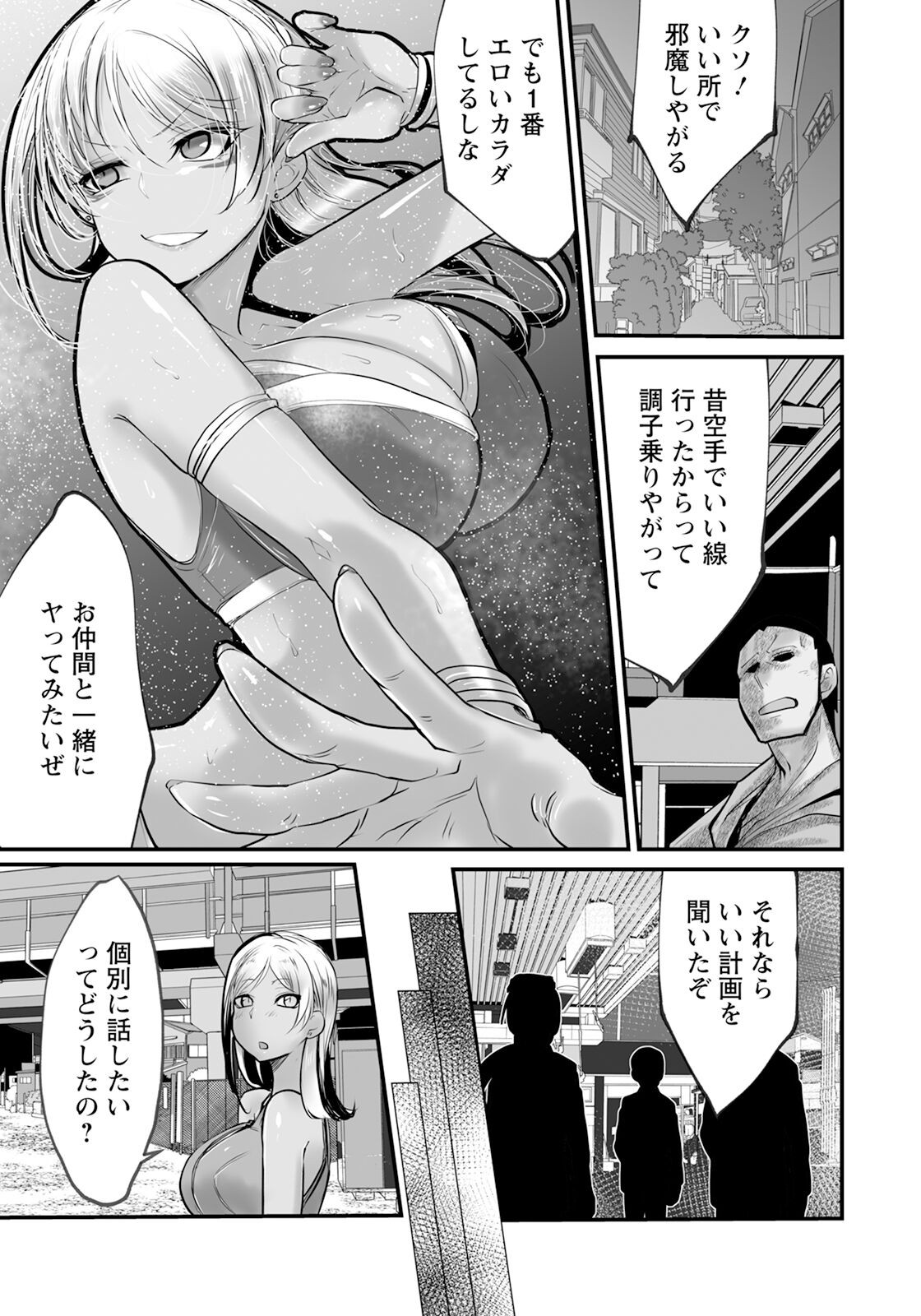 Page 333