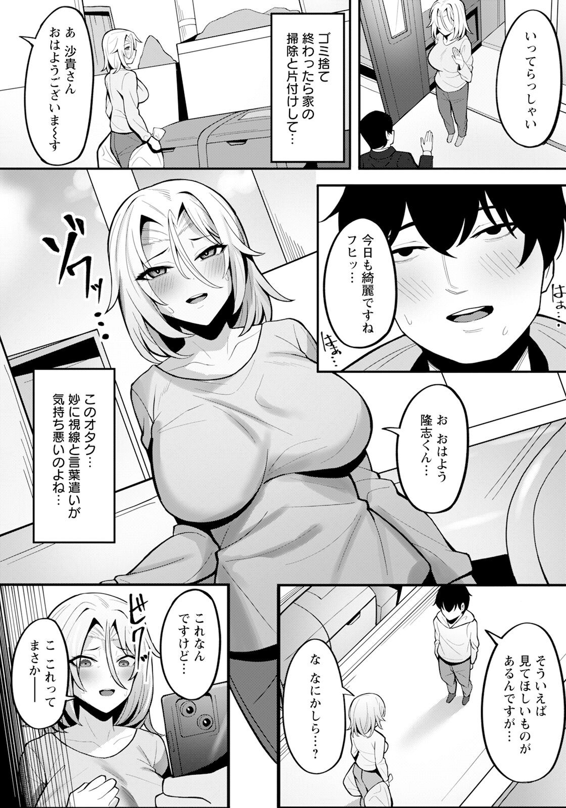 Page 352