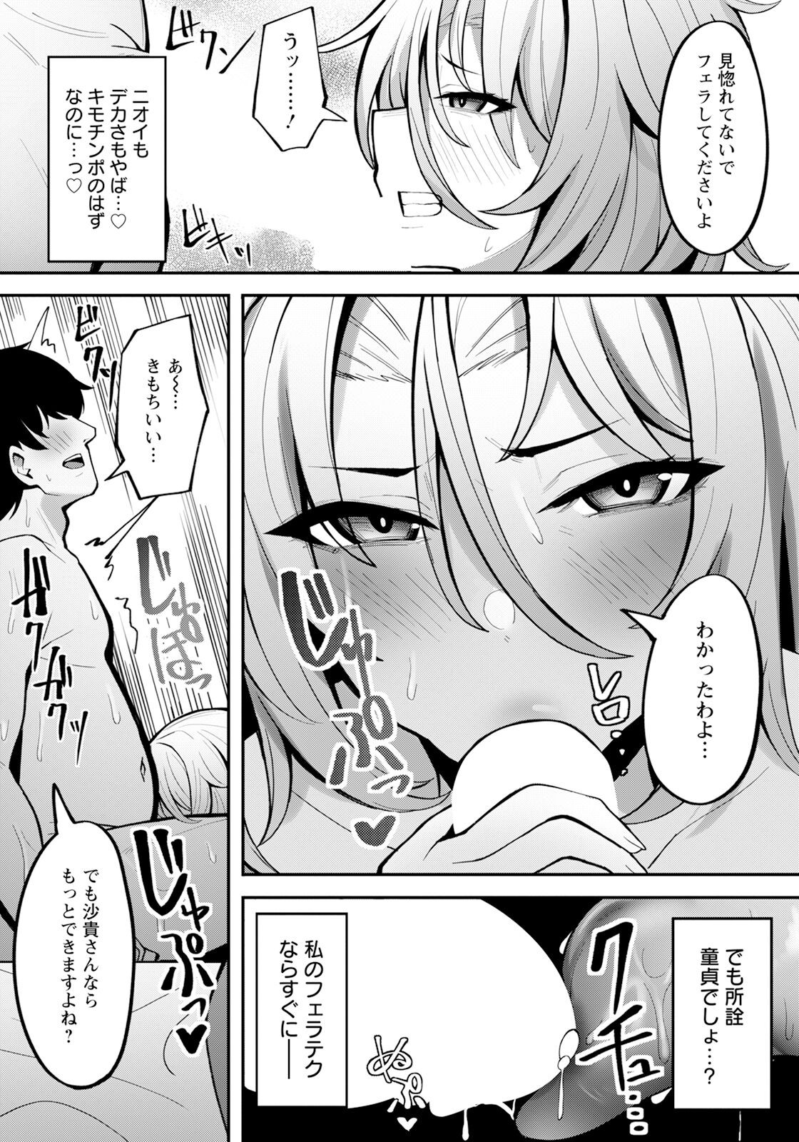 Page 356