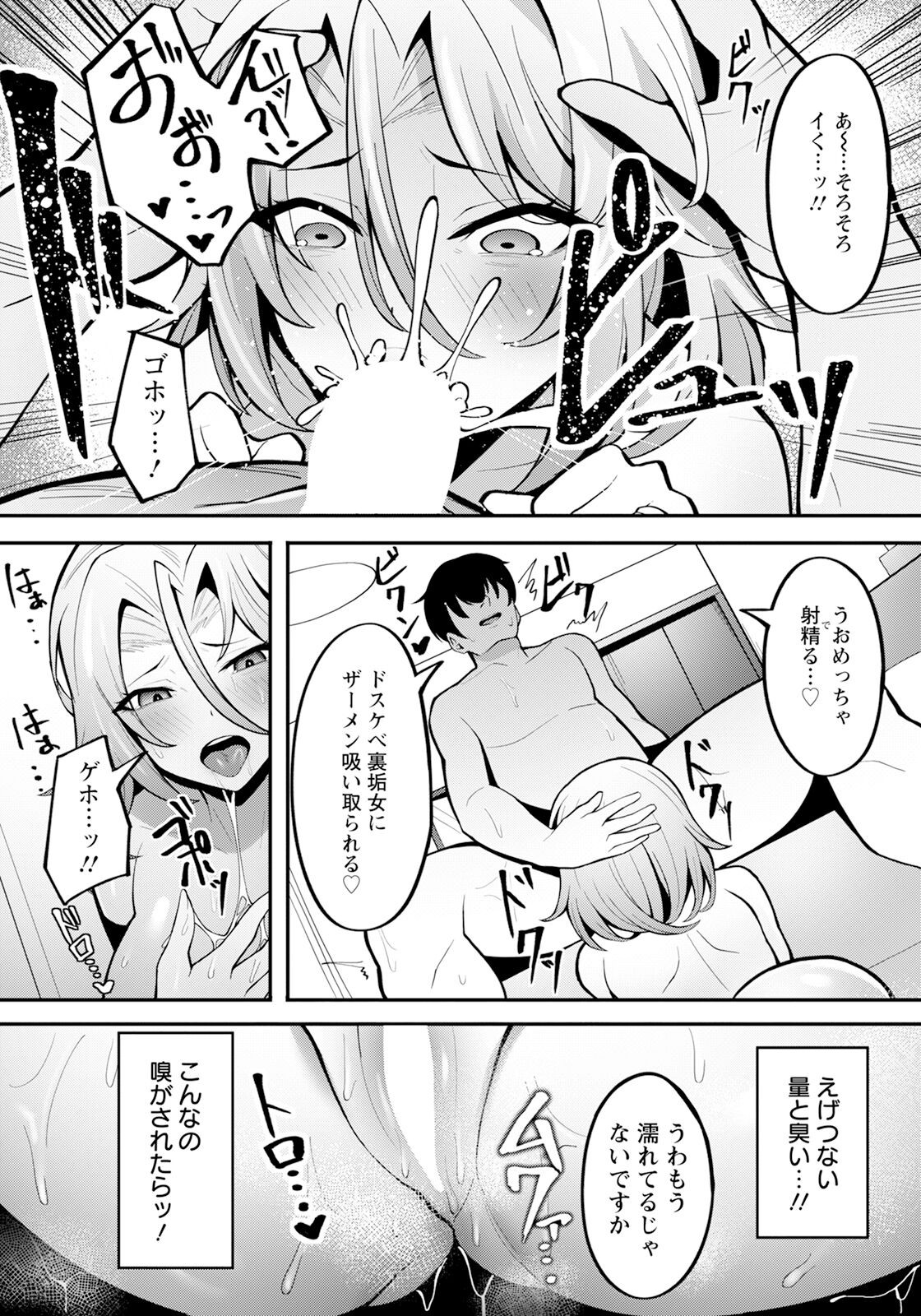 Page 358