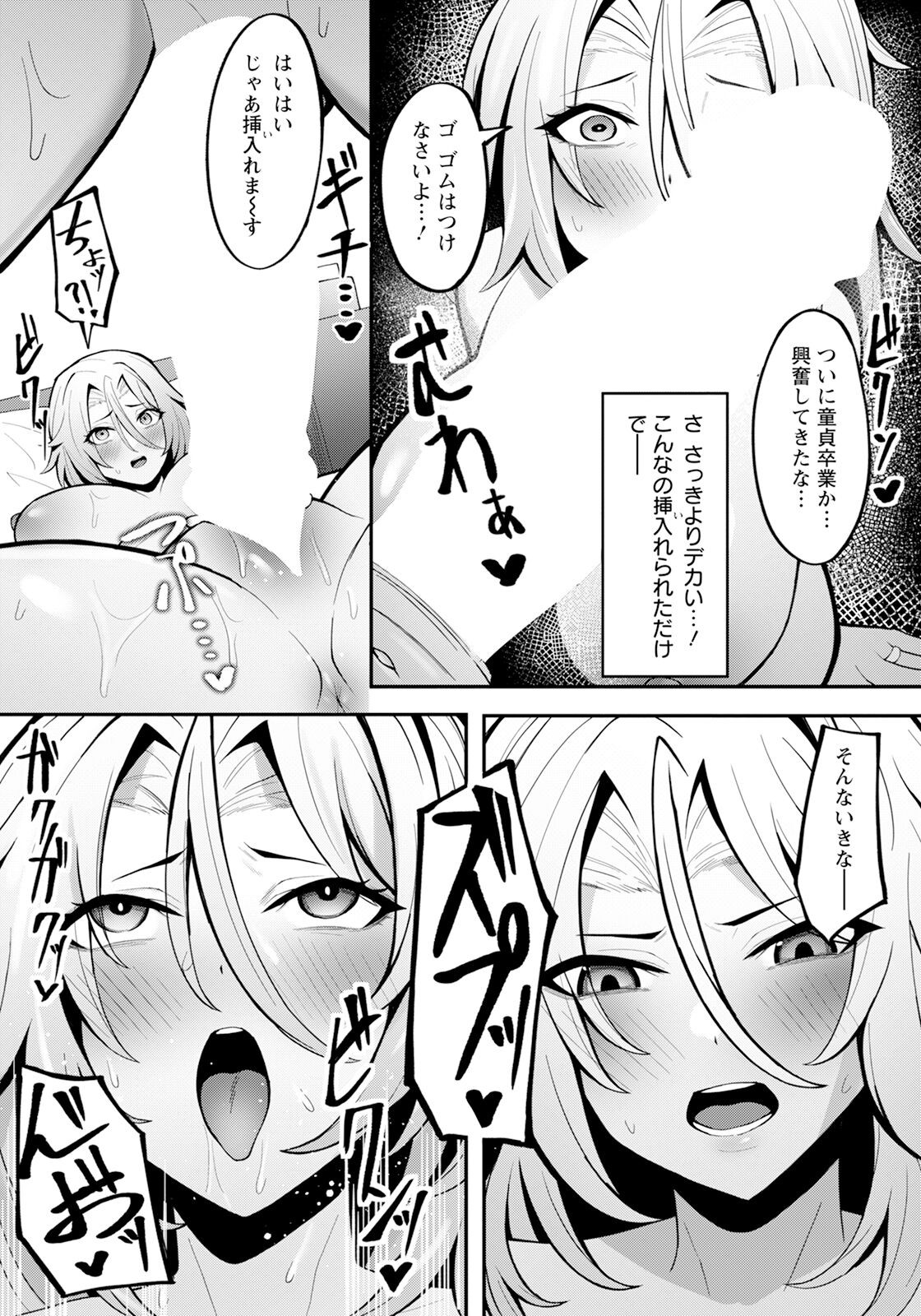 Page 359