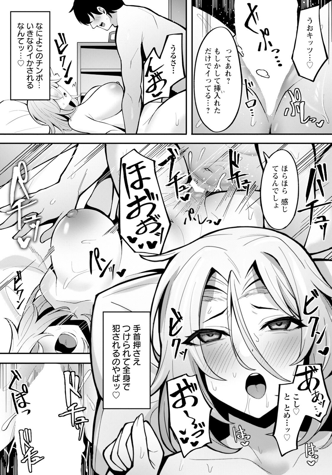 Page 360