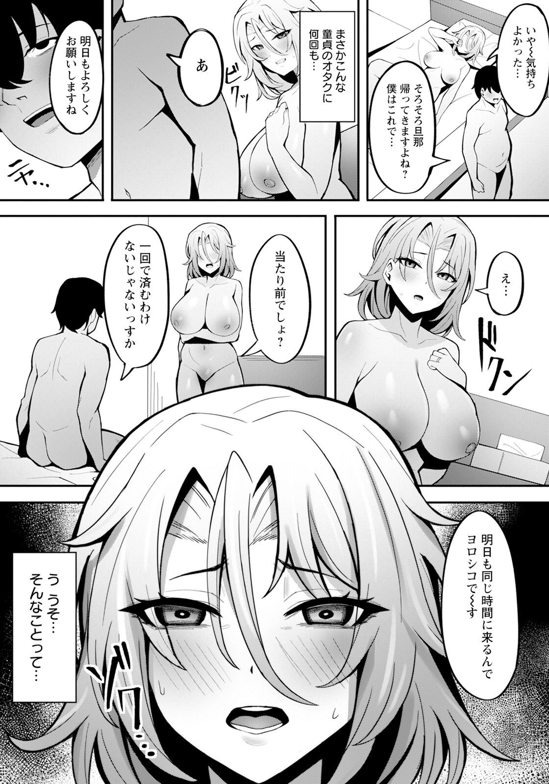 Page 362