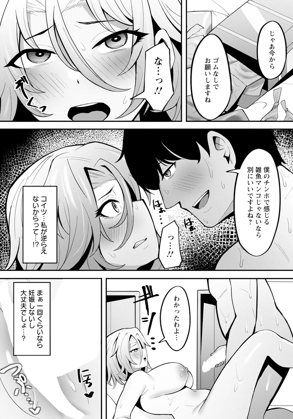Page 364