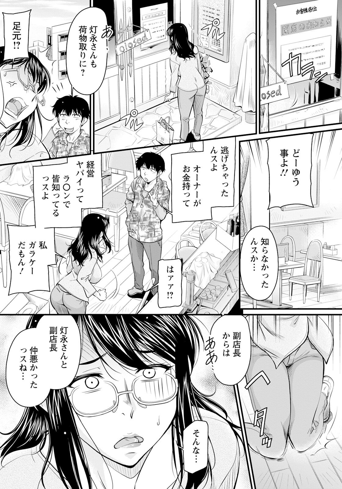 Page 375