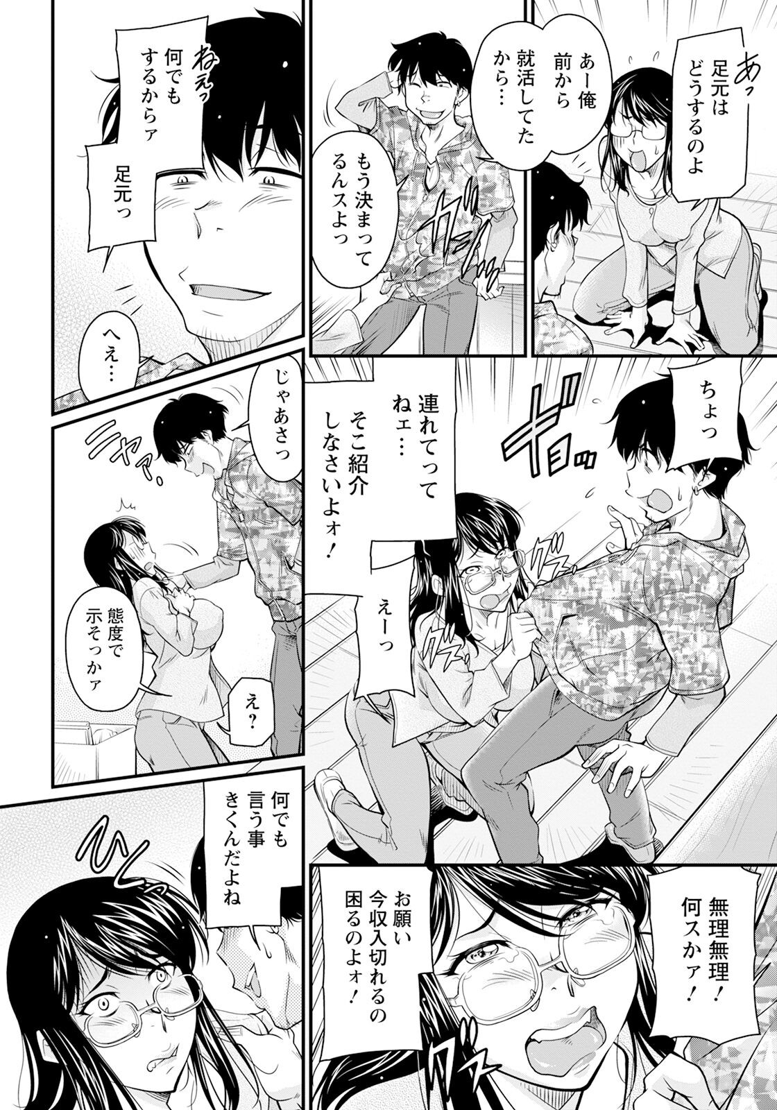 Page 376