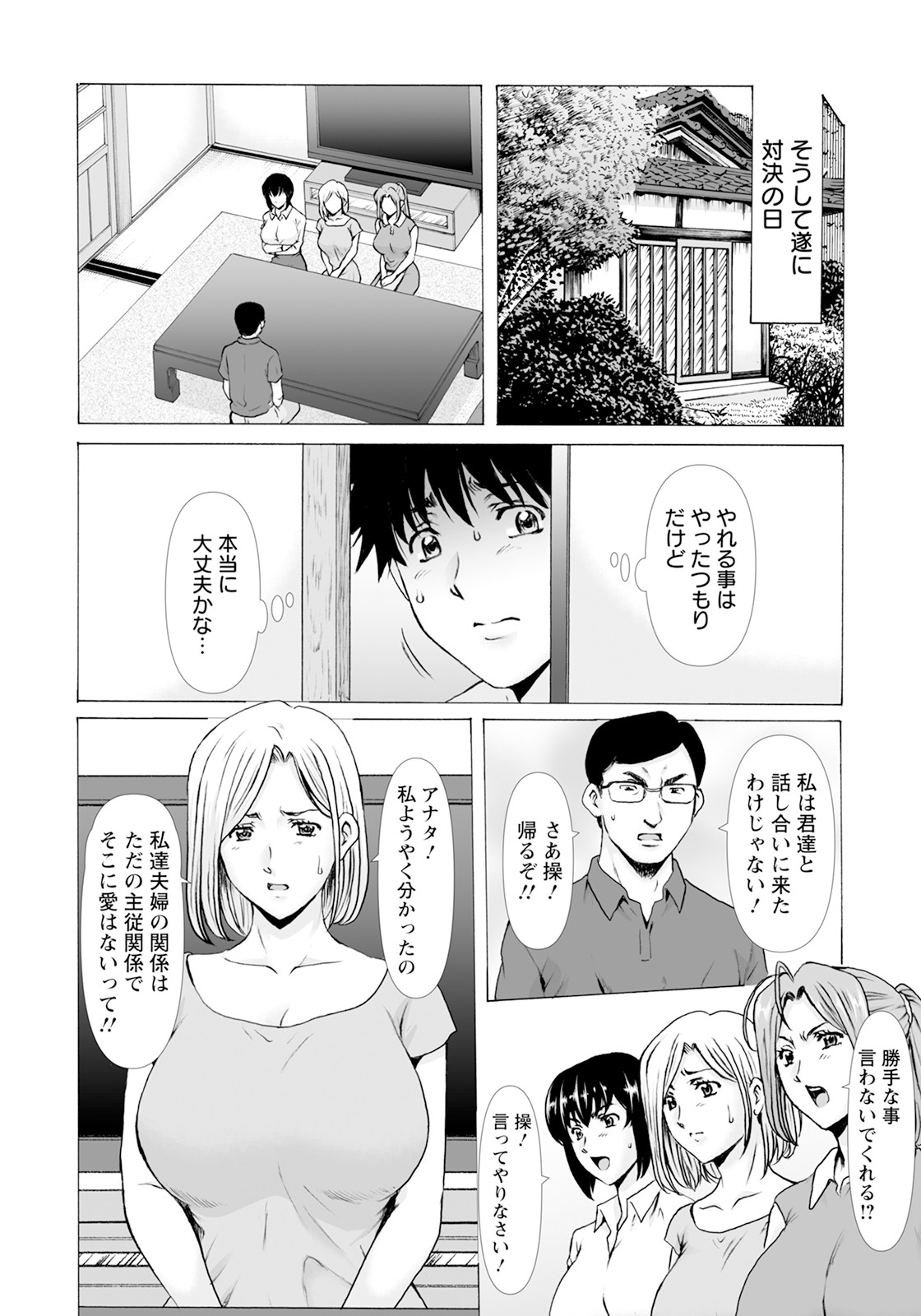 Page 82