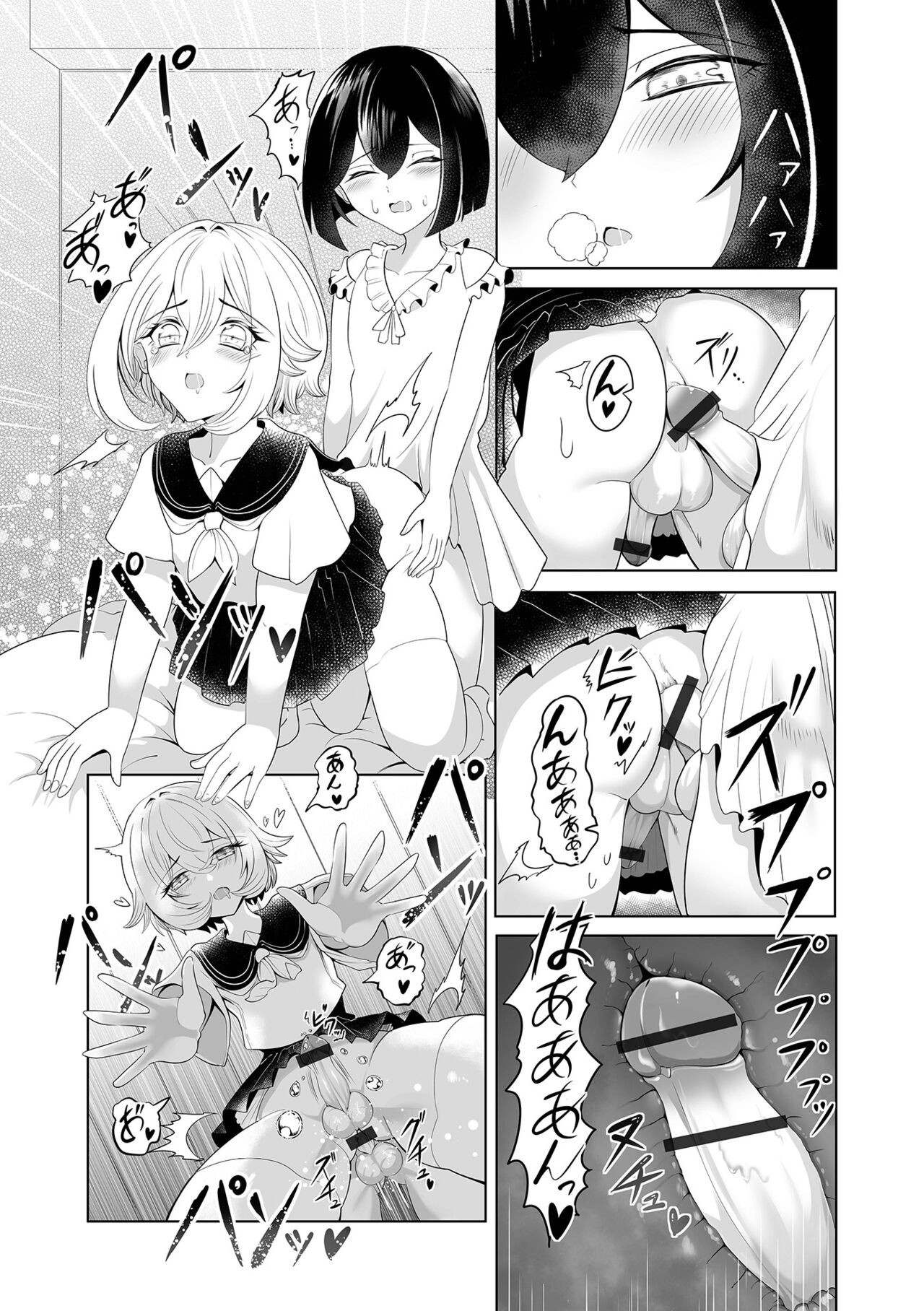 Page 59