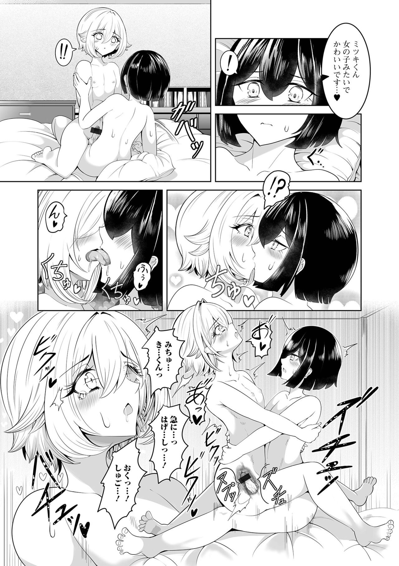 Page 64