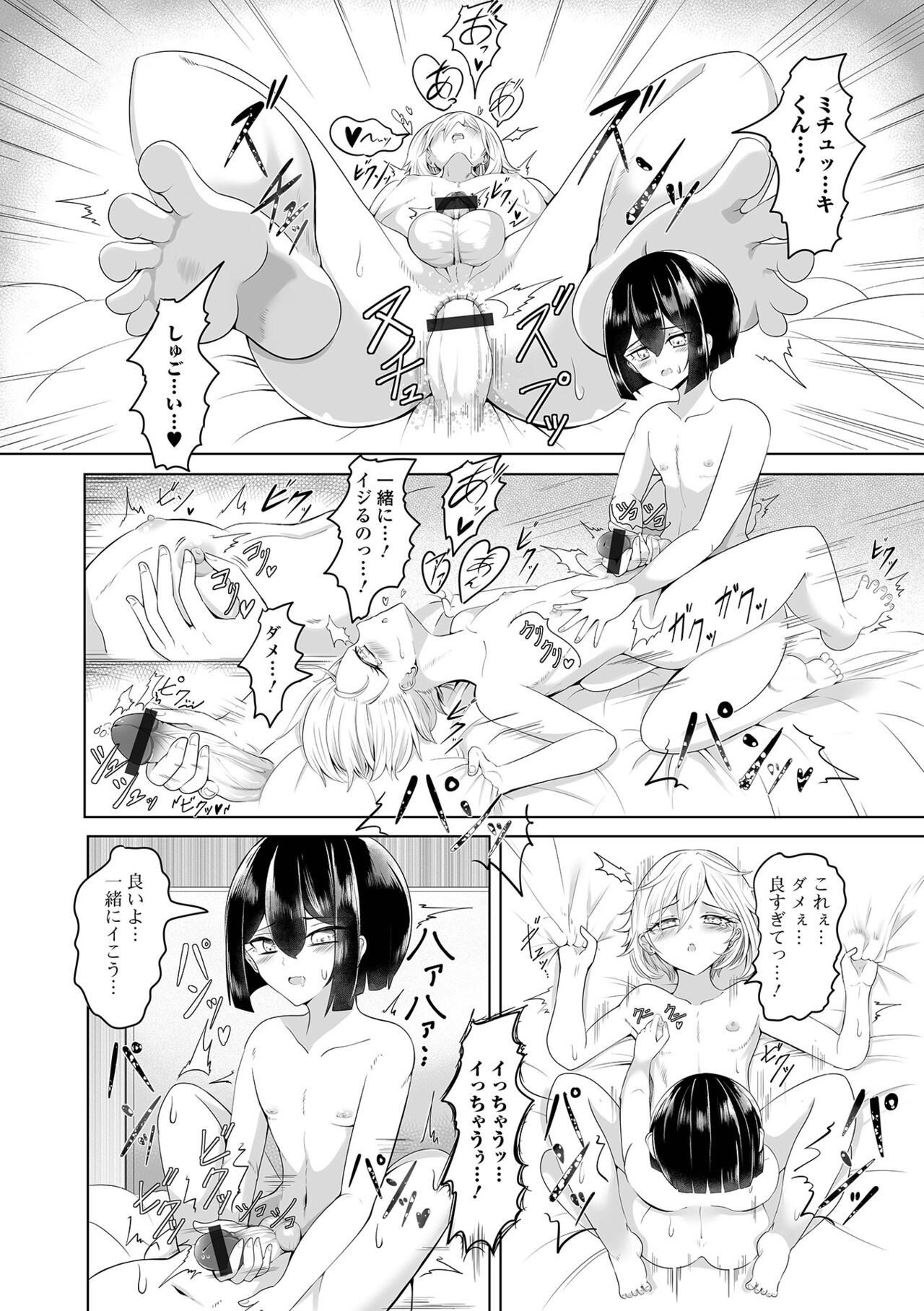 Page 66