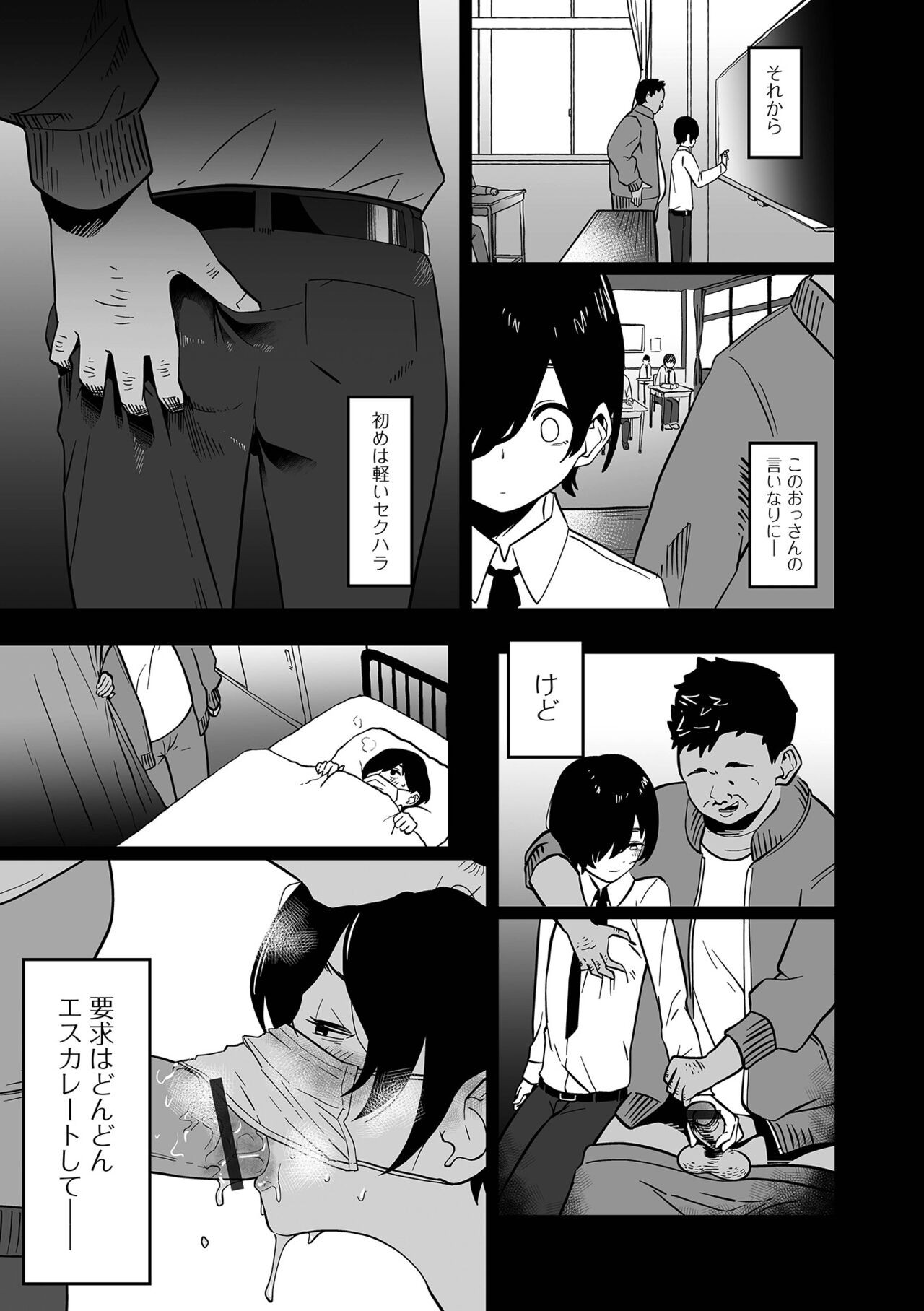 Page 89