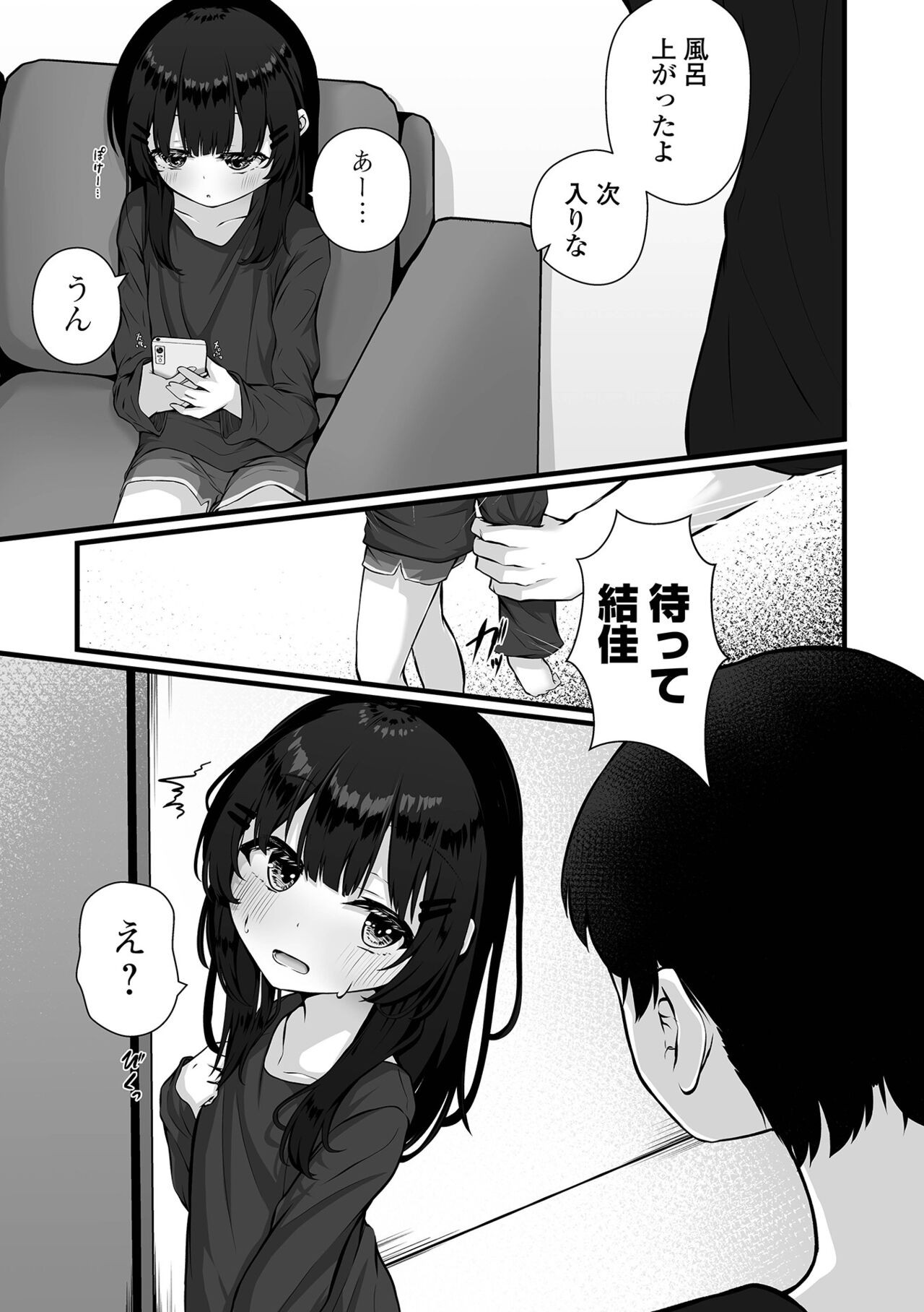 Page 105