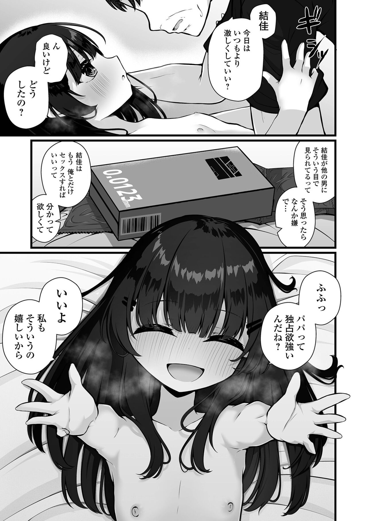 Page 113