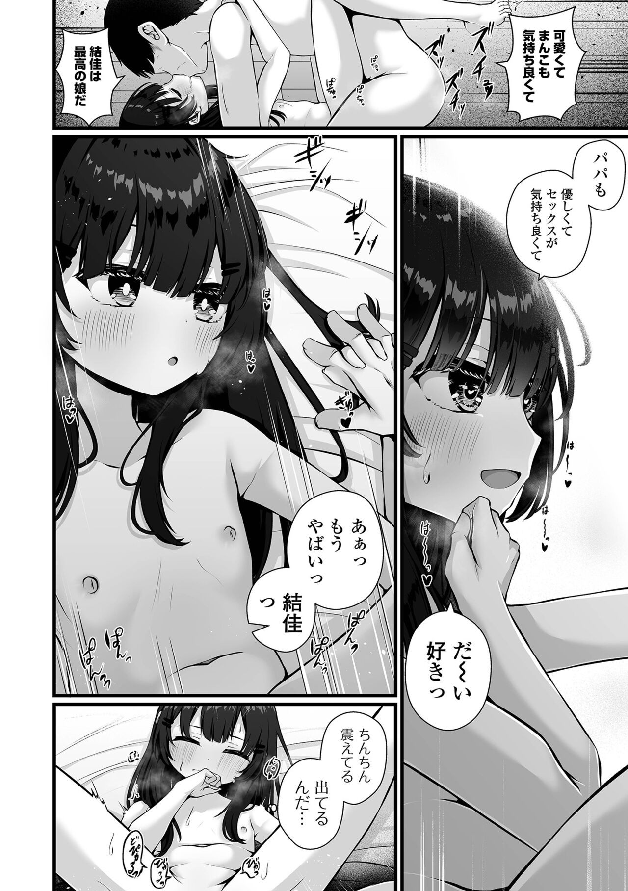 Page 116