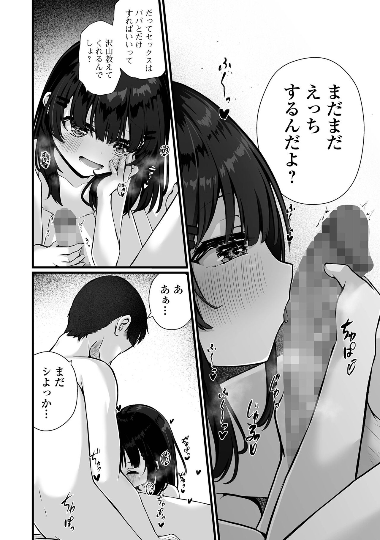 Page 118