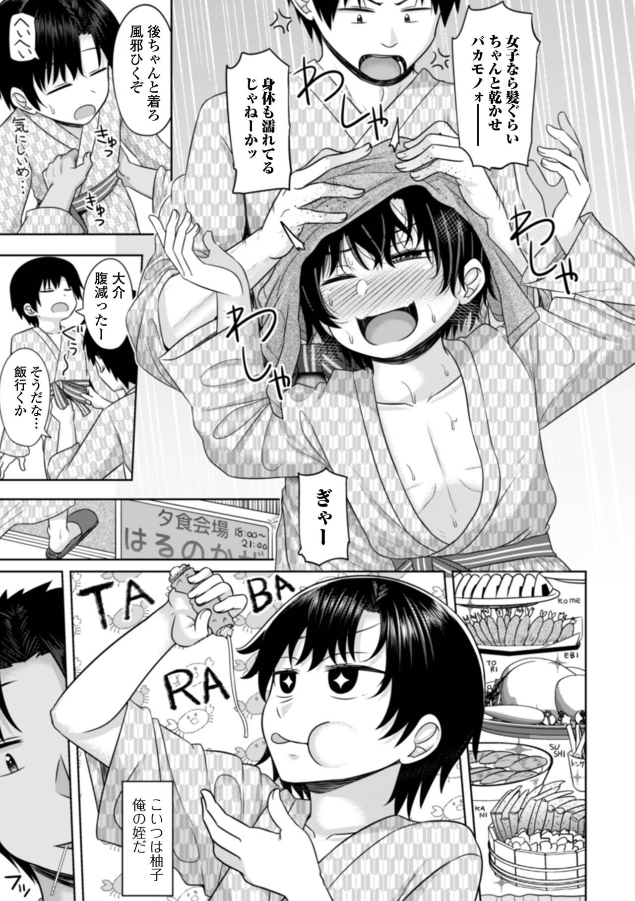 Page 127