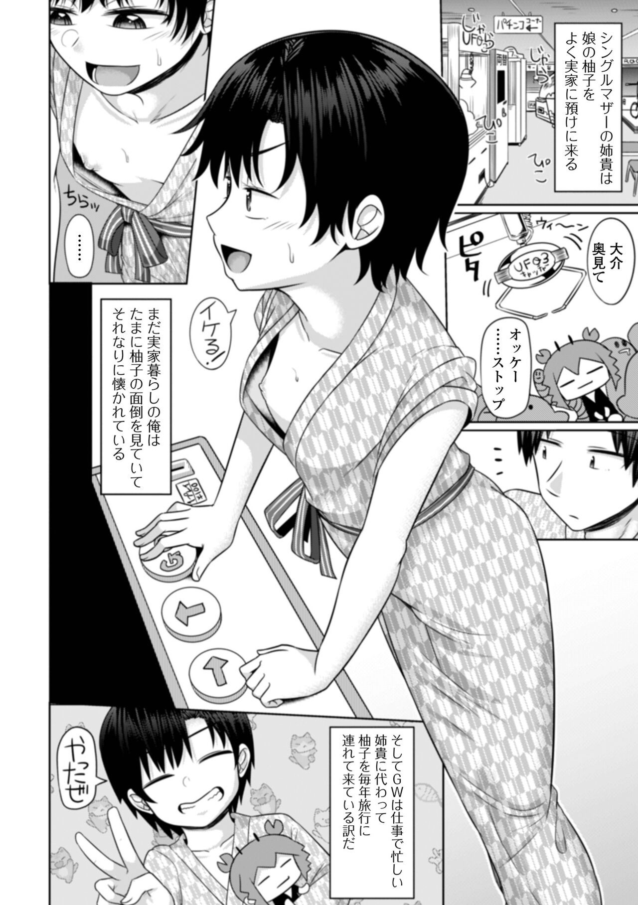 Page 128