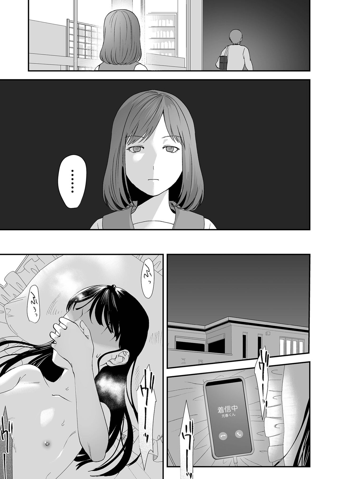 Page 149
