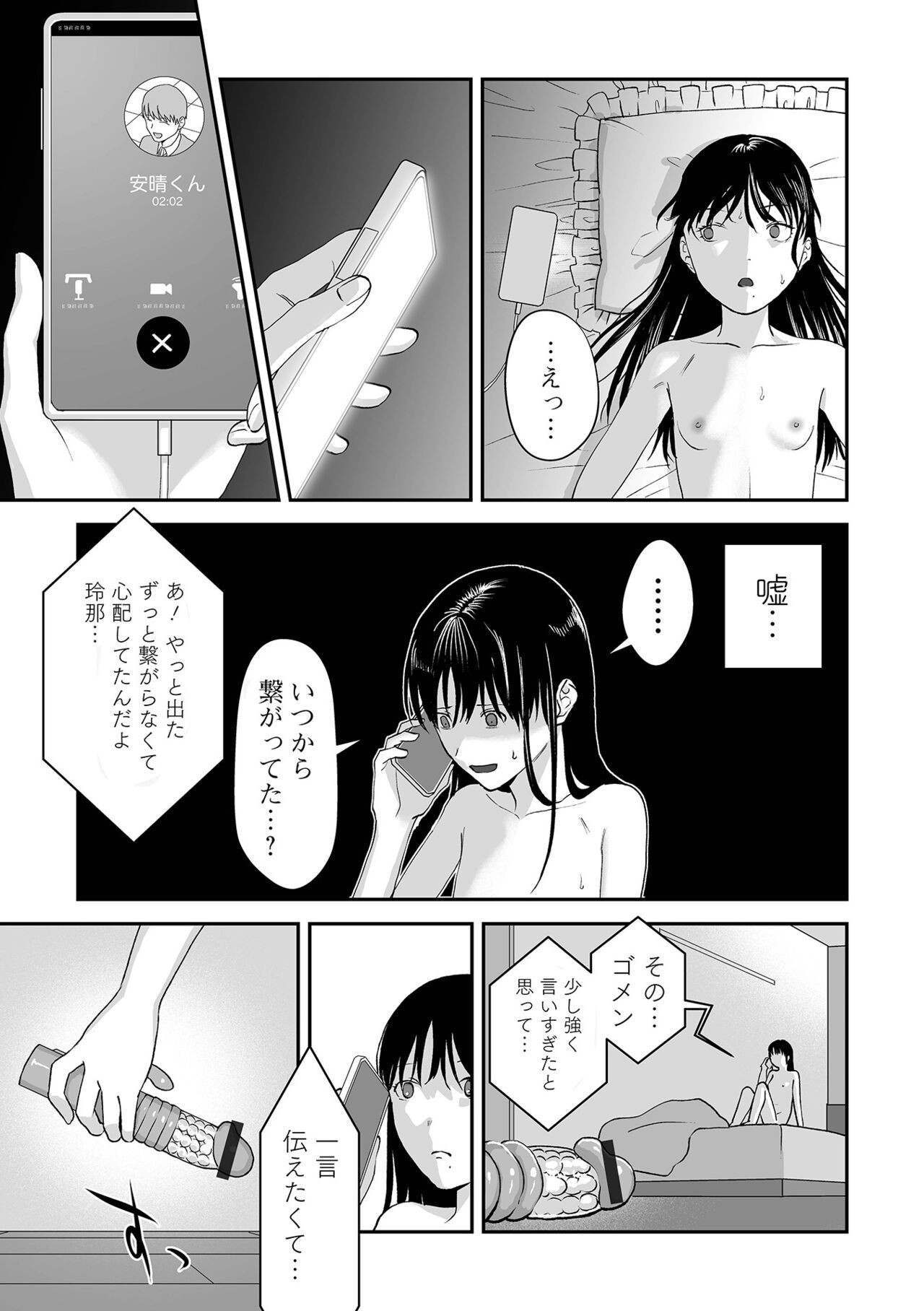 Page 159