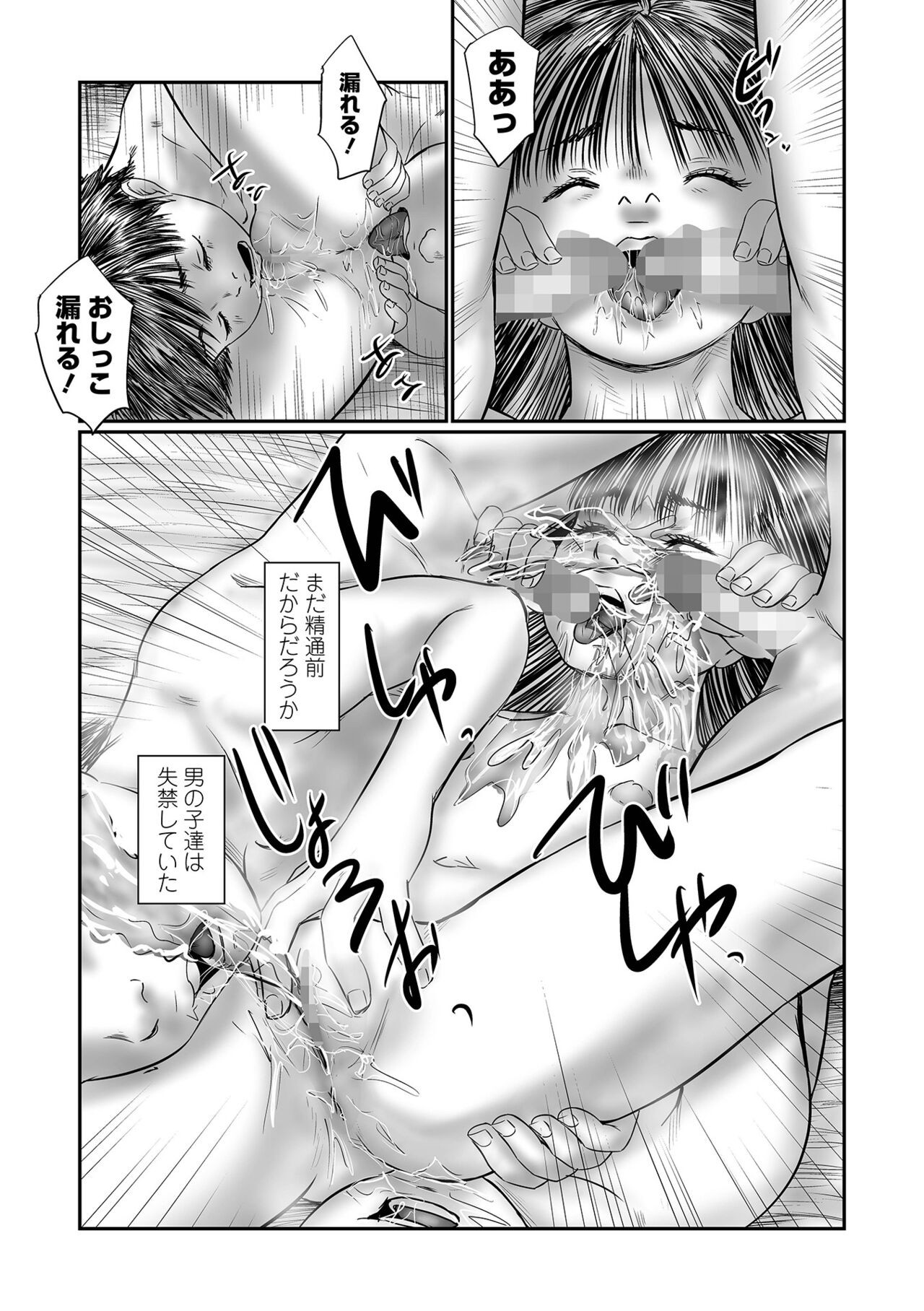 Page 179