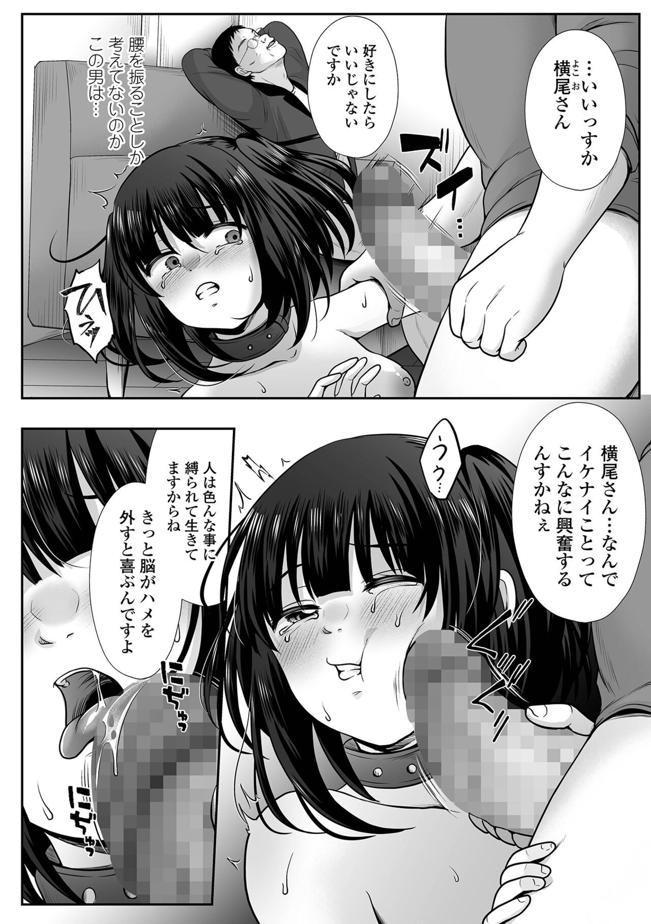 Page 190