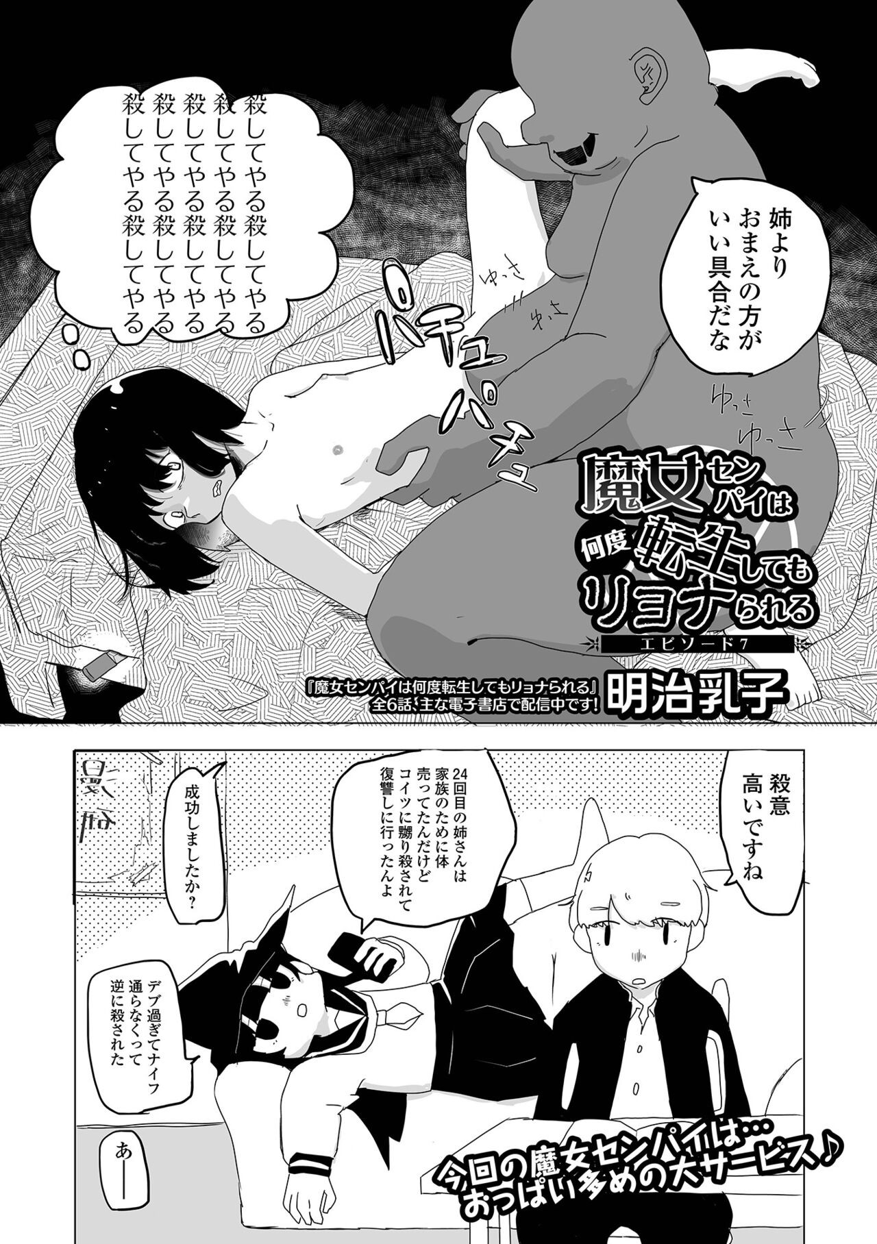 Page 209