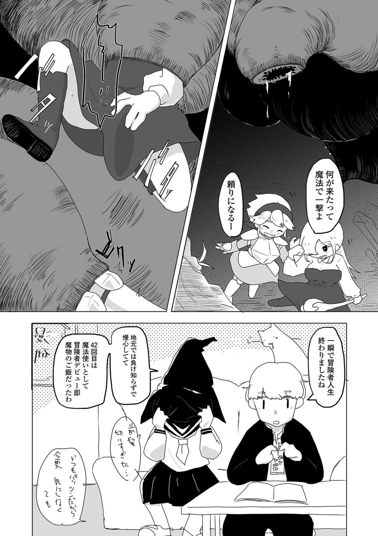 Page 210