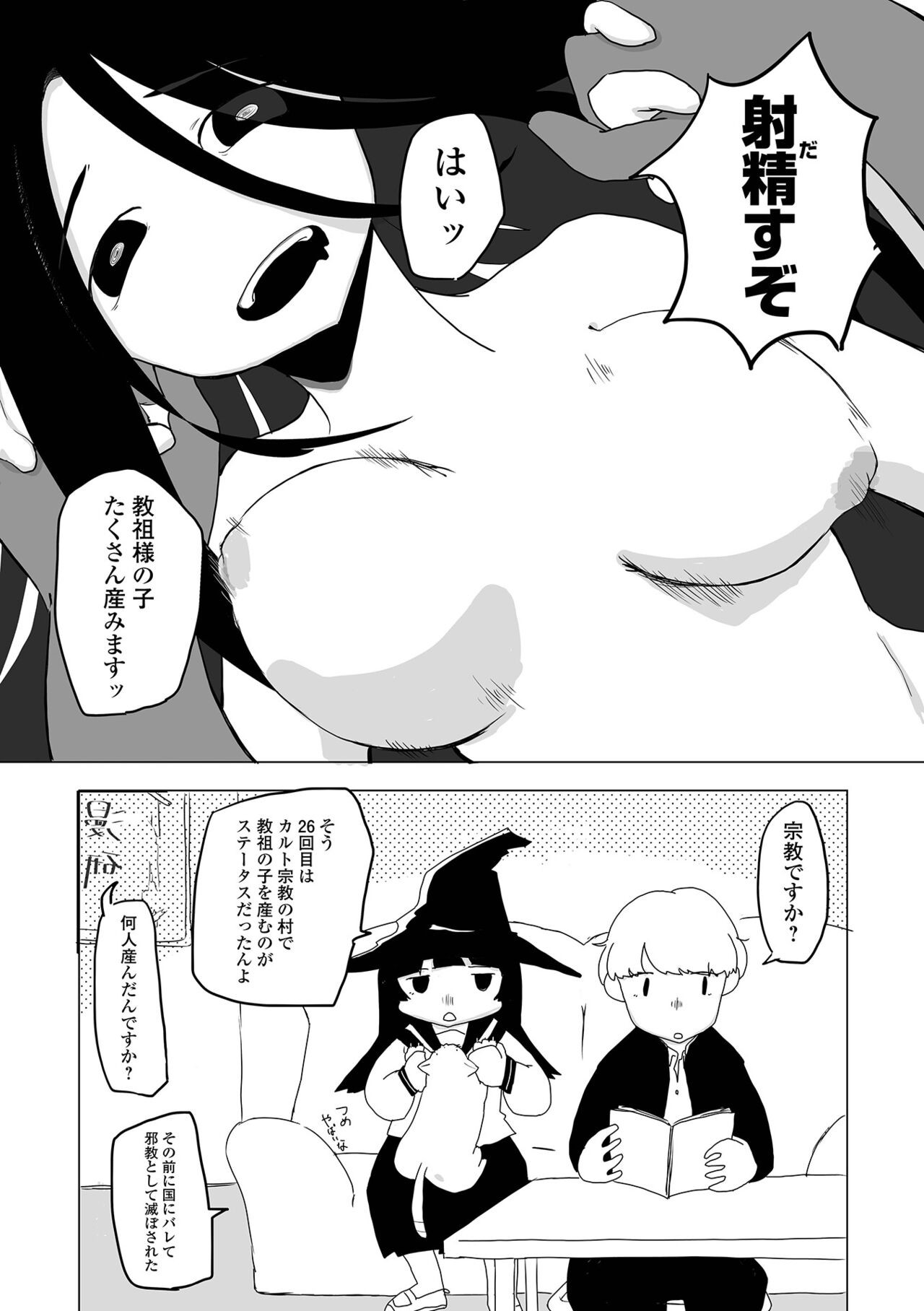 Page 211