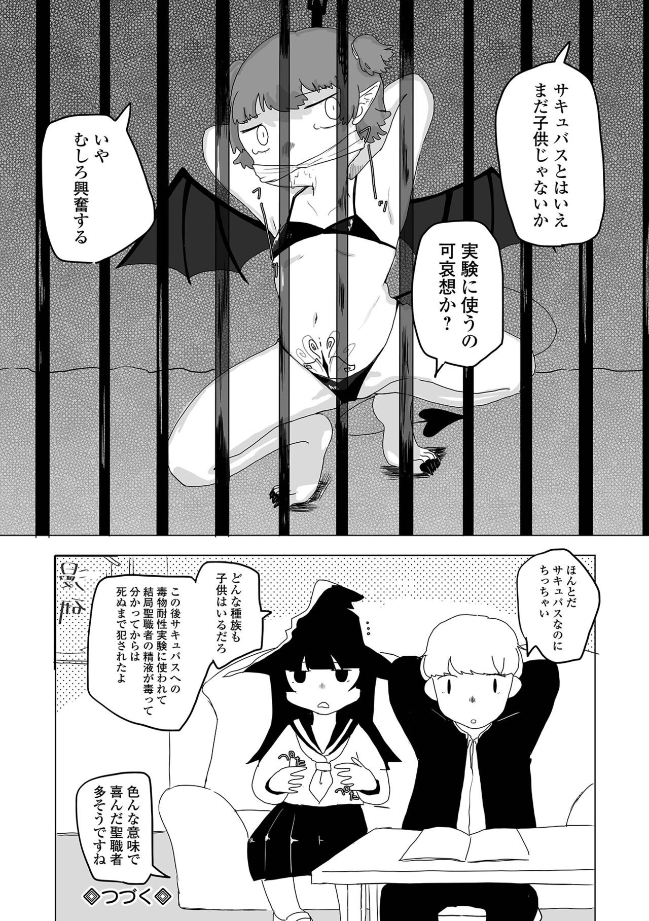Page 212