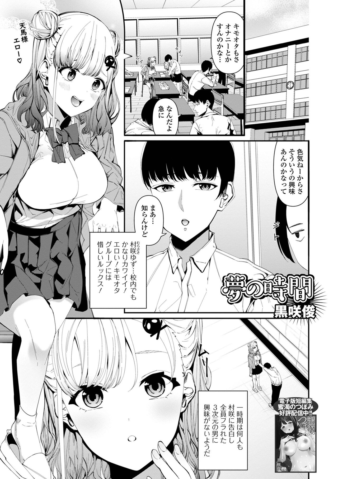 Page 213