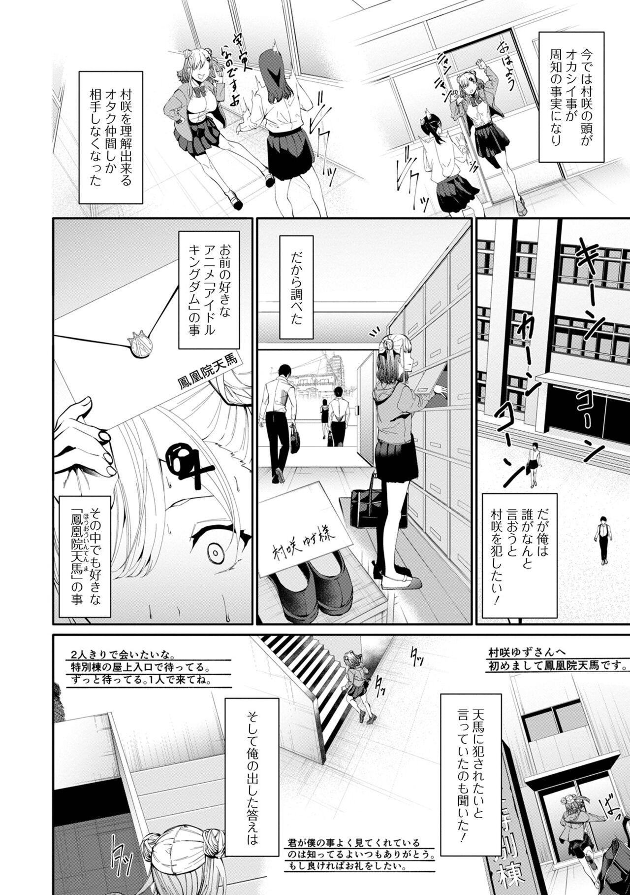 Page 214