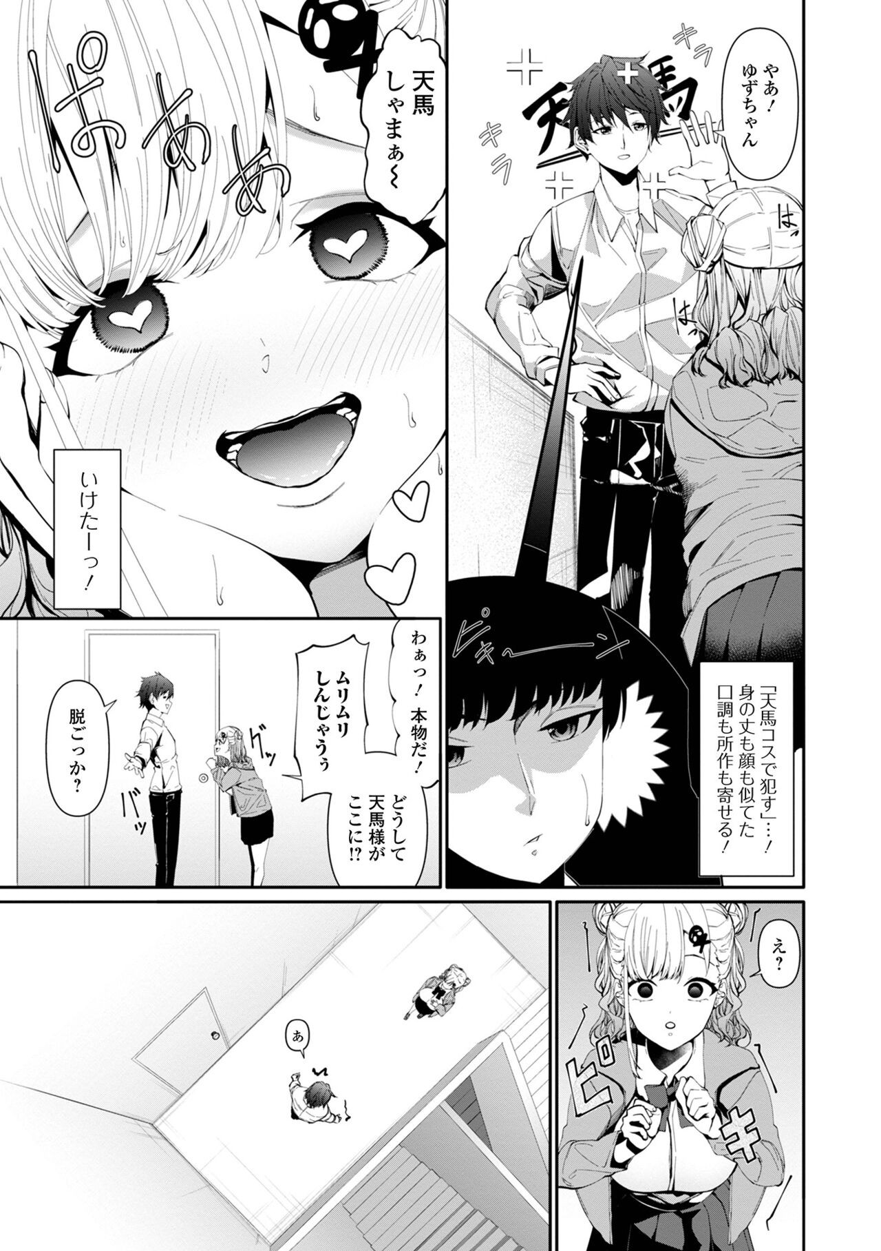 Page 215