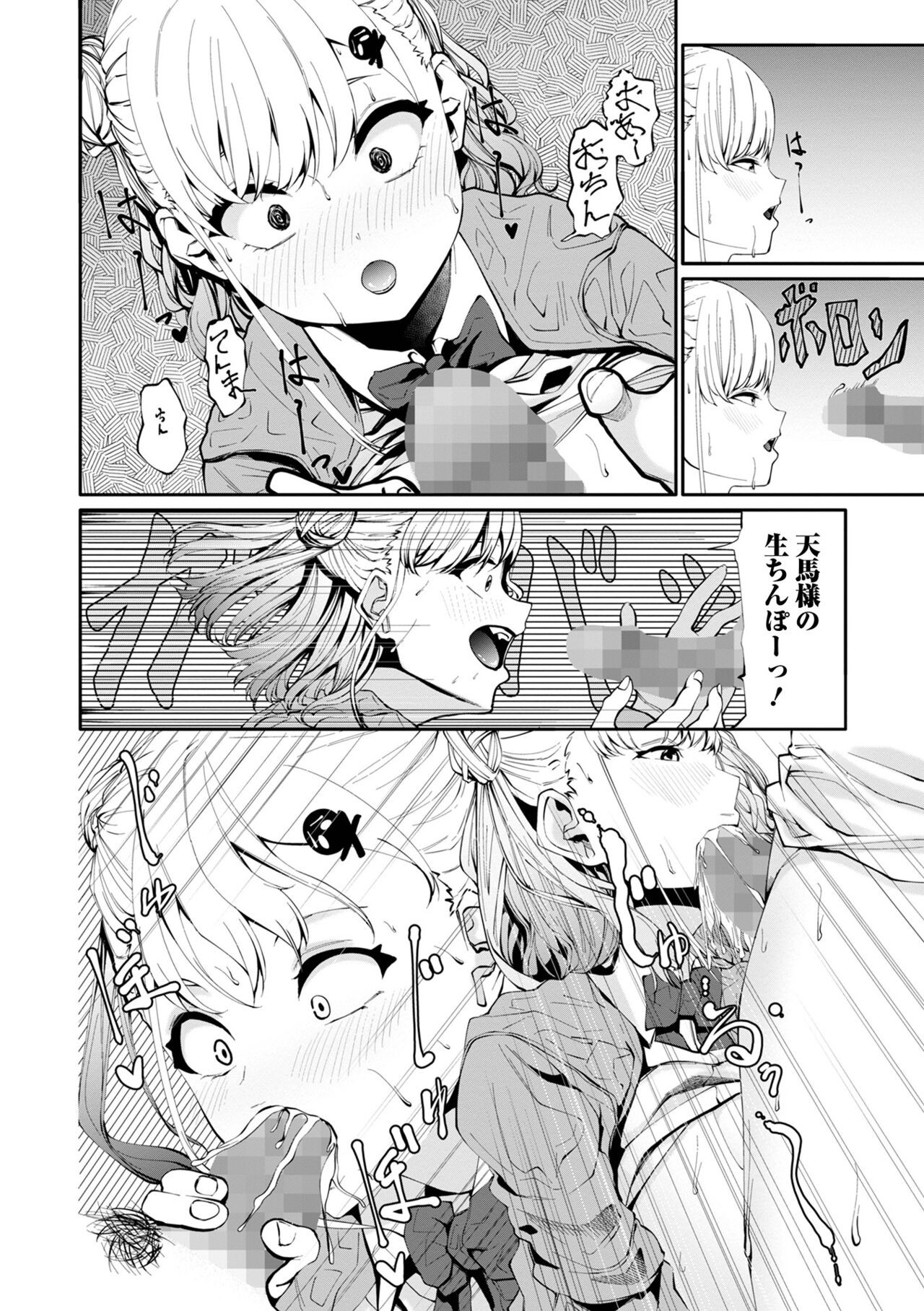 Page 218