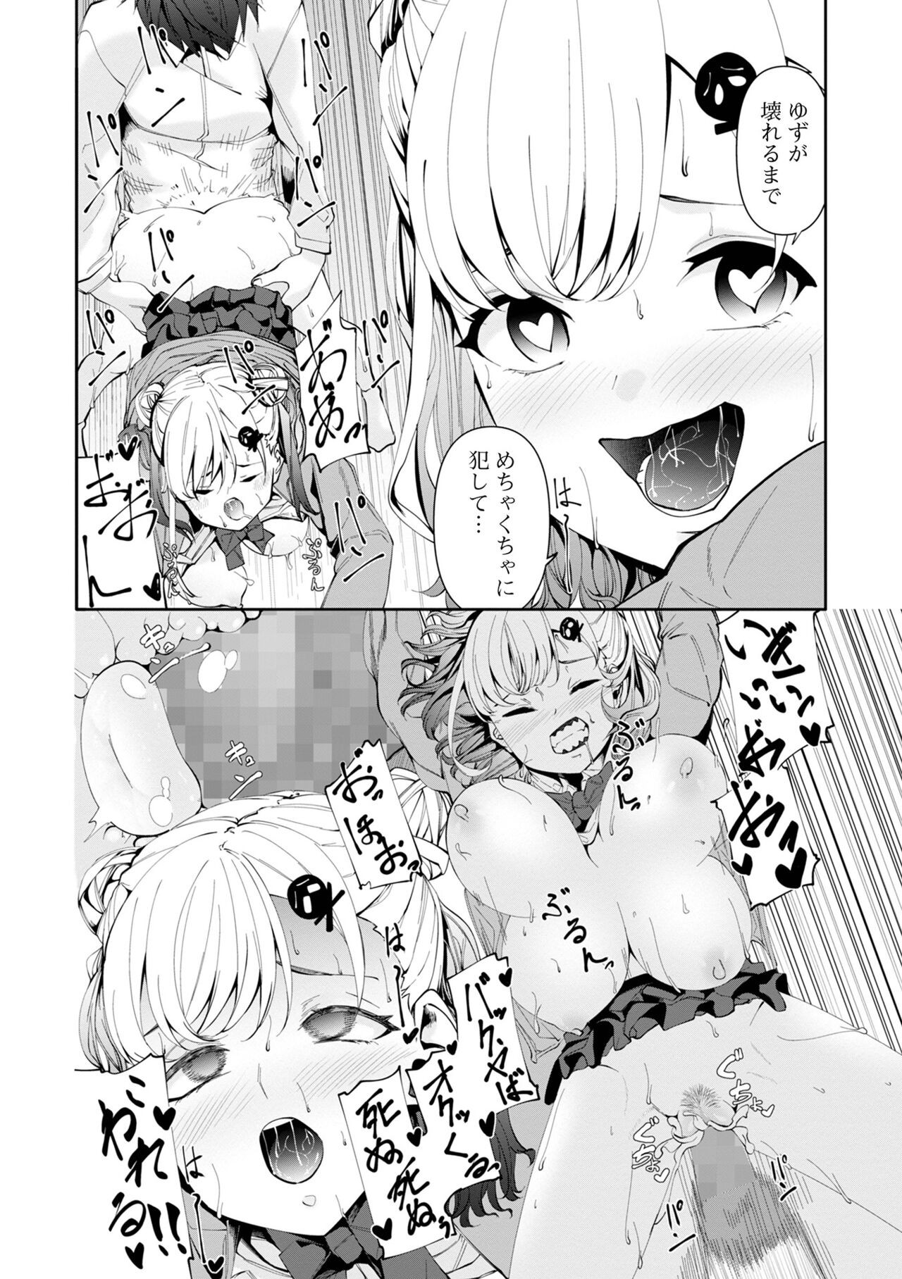 Page 226