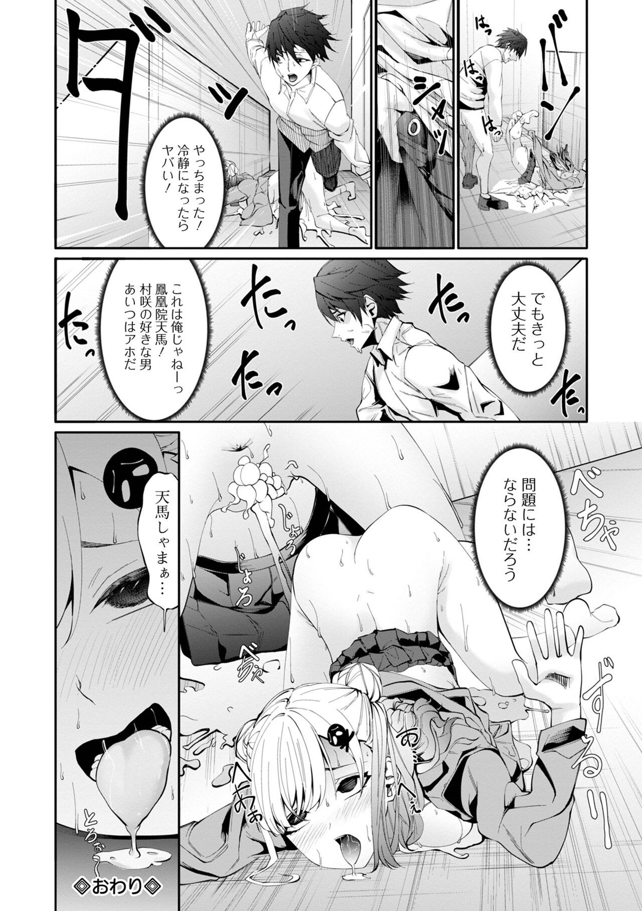 Page 228